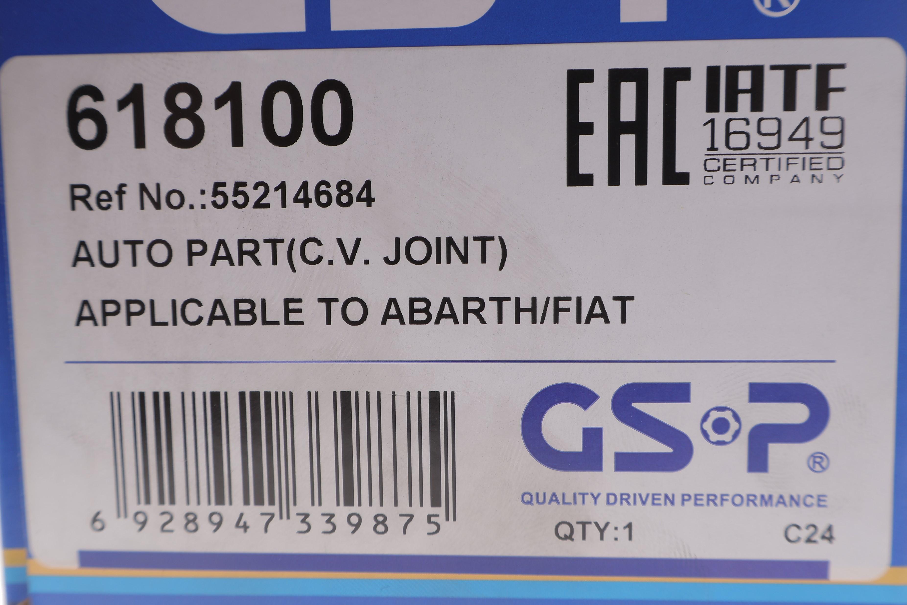 ШРКШ (внутрішній) Fiat Doblo 1.6D 10- (R) (25x26x542)