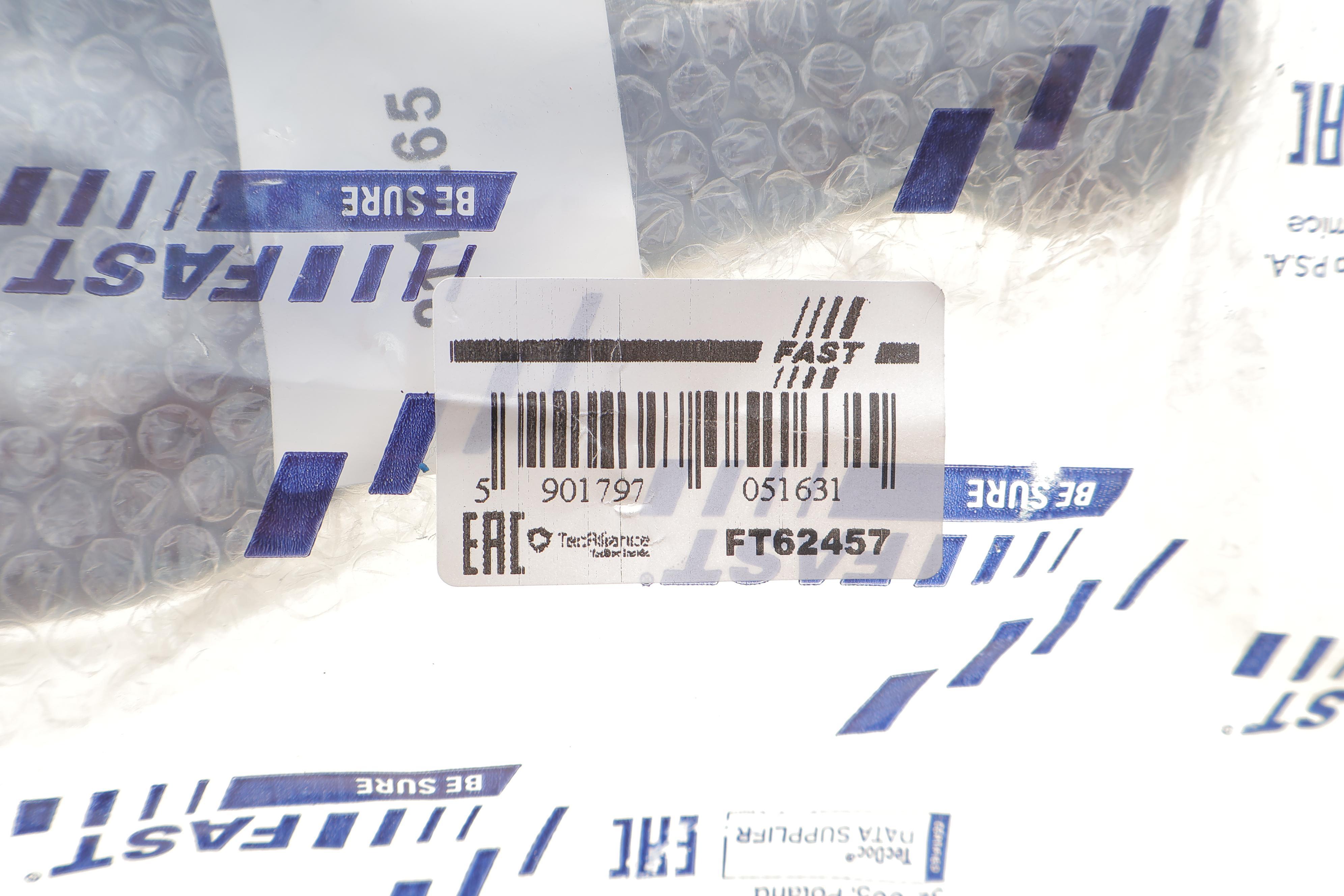 Вилка зчеплення Peugeot Boxer 2.2HDI 06-/Expert 2.0HDI/2.2HDi 07-