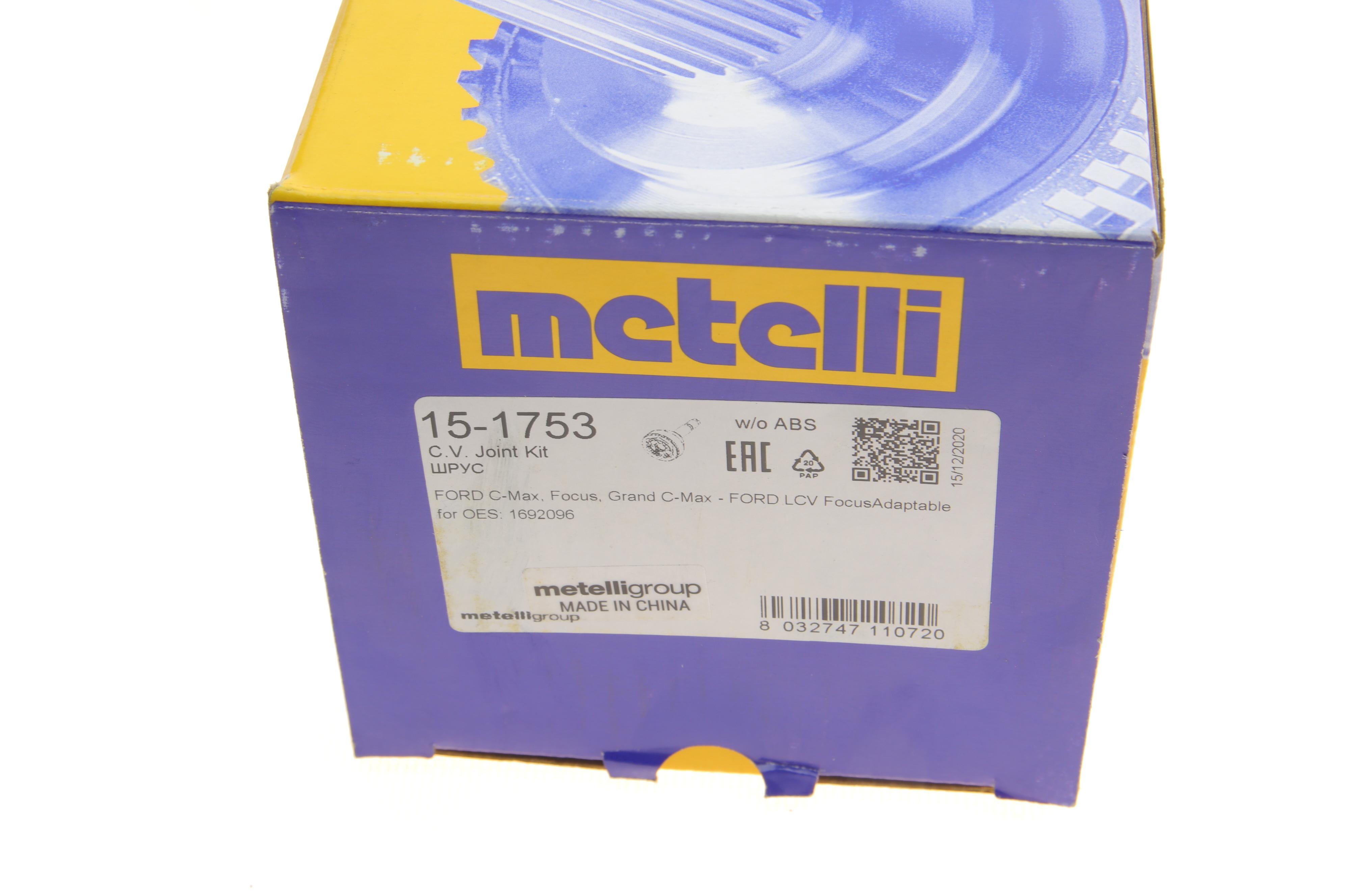 ШРКШ (зовнішній) Ford Focus III 1.5-1.6 TDCi 10- (27z/26z/62.8mm/87mm/47.1mm)