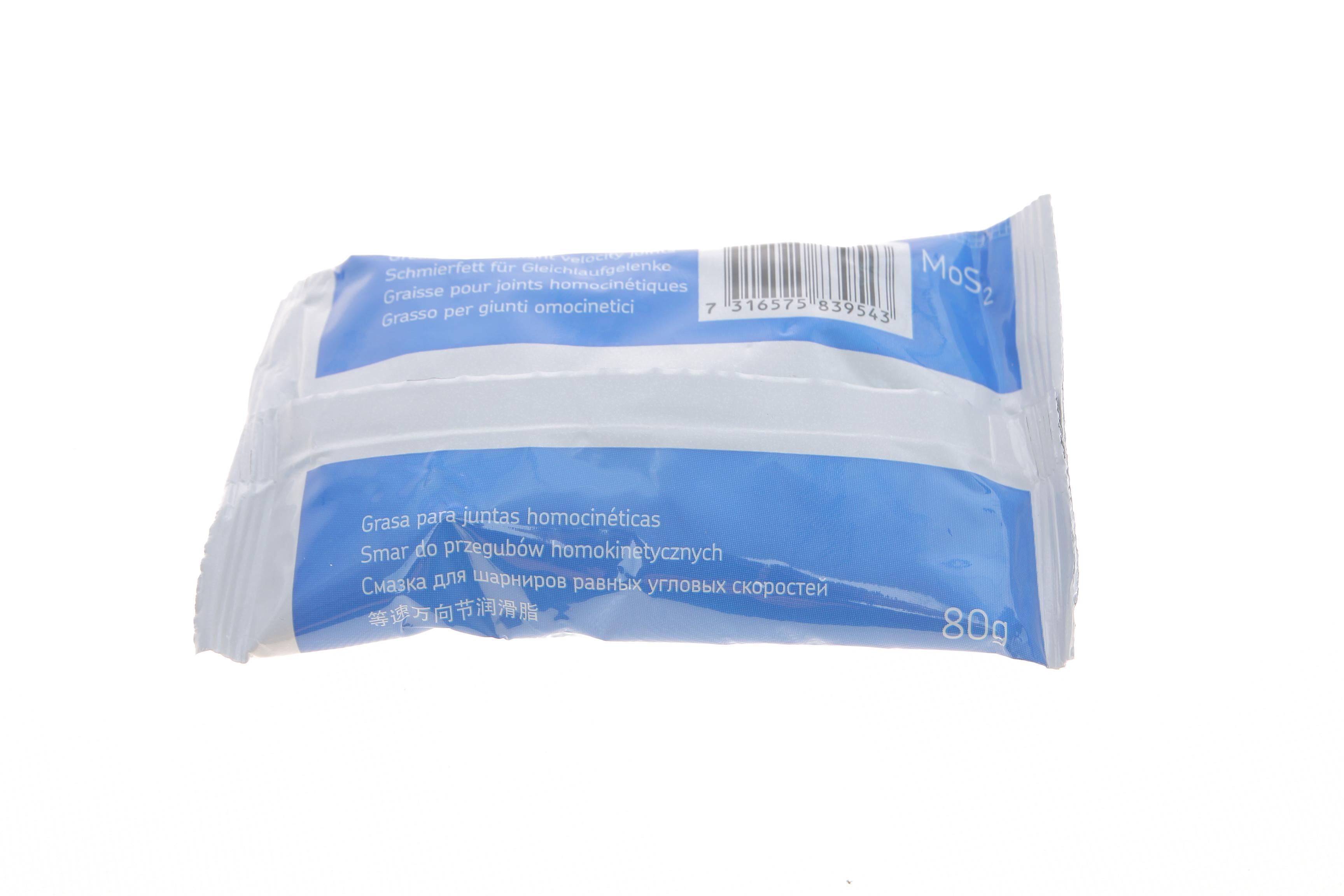 Пильник ШРКШ (зовнішній) Opel Astra H/J/Insignia A/Meriva B 02- (24.5x83x120) (к-кт)