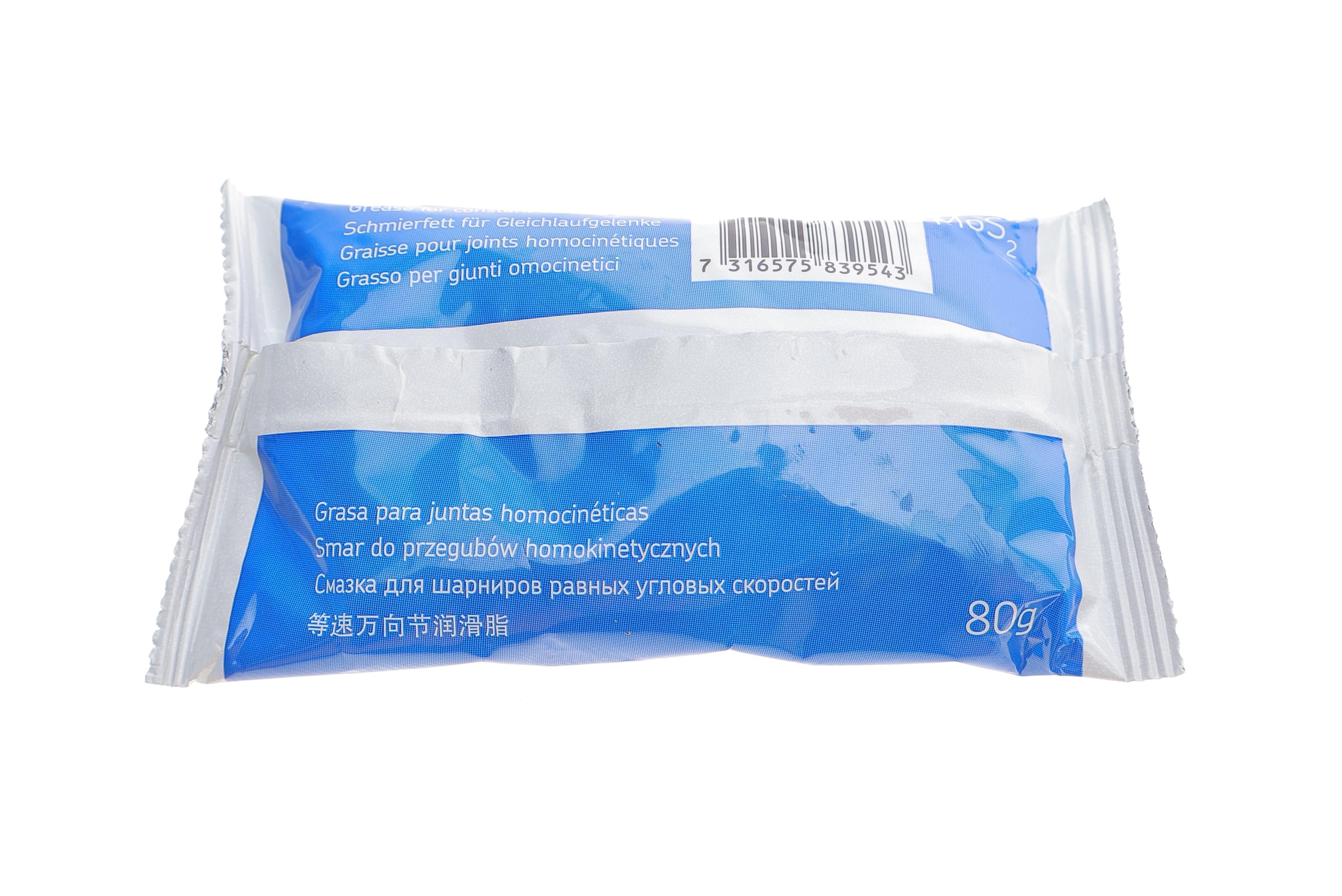 Пильник ШРКШ (внутрішній) Nissan Qashqai 06-13 (25.5x76.5x89) (к-кт)