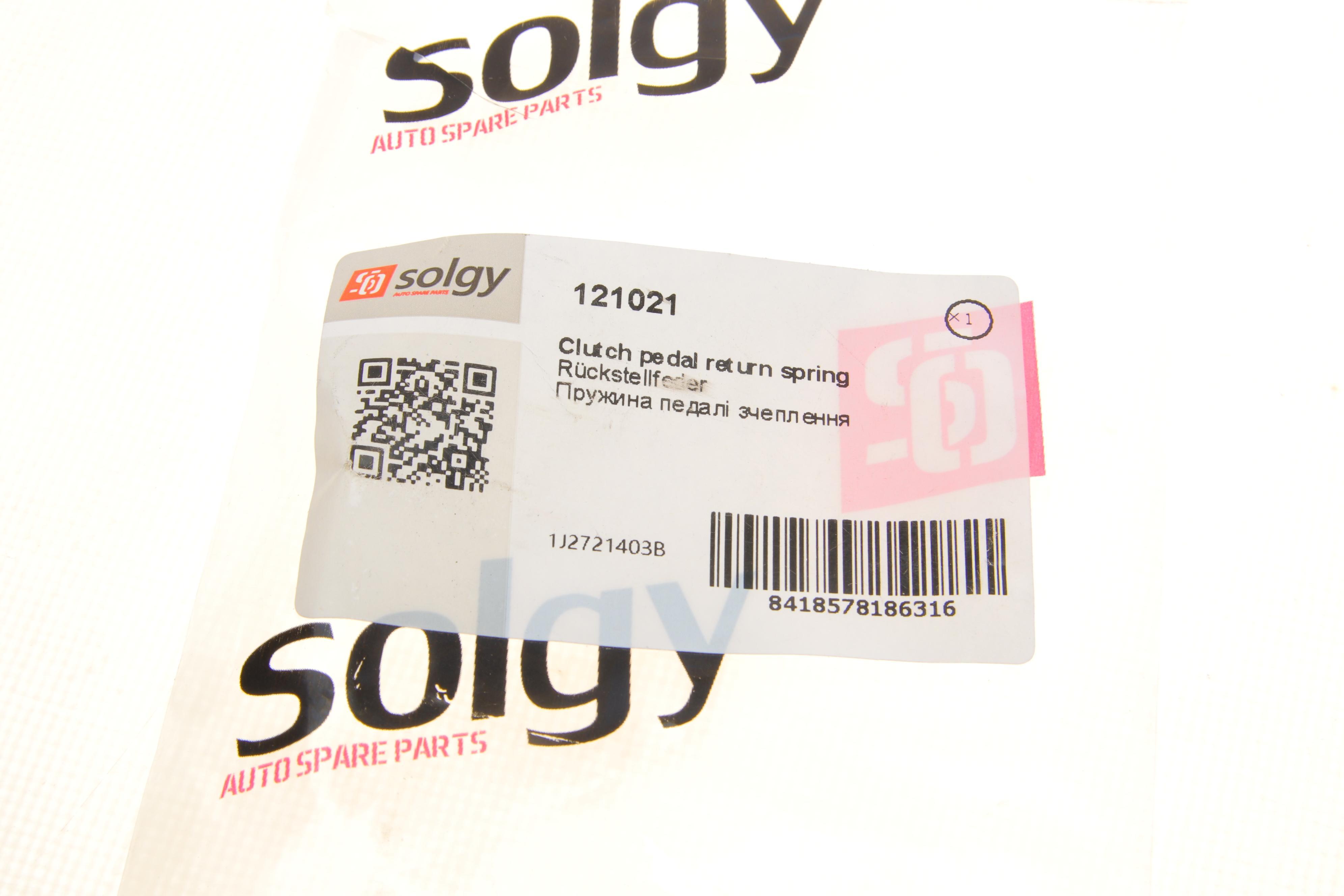 Пружина педалі зчеплення VW Caddy 04-