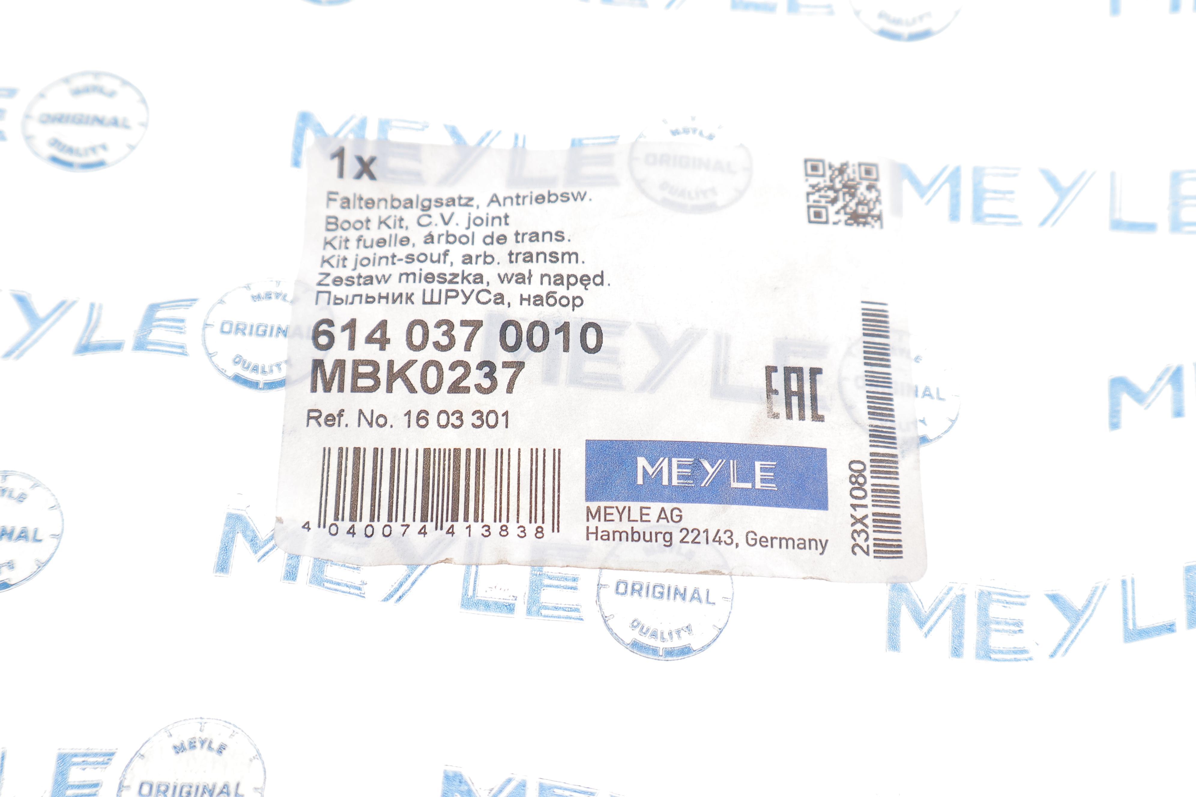 Пильник ШРКШ (внутрішній) Opel Vectra 88-02 (25x65x100)