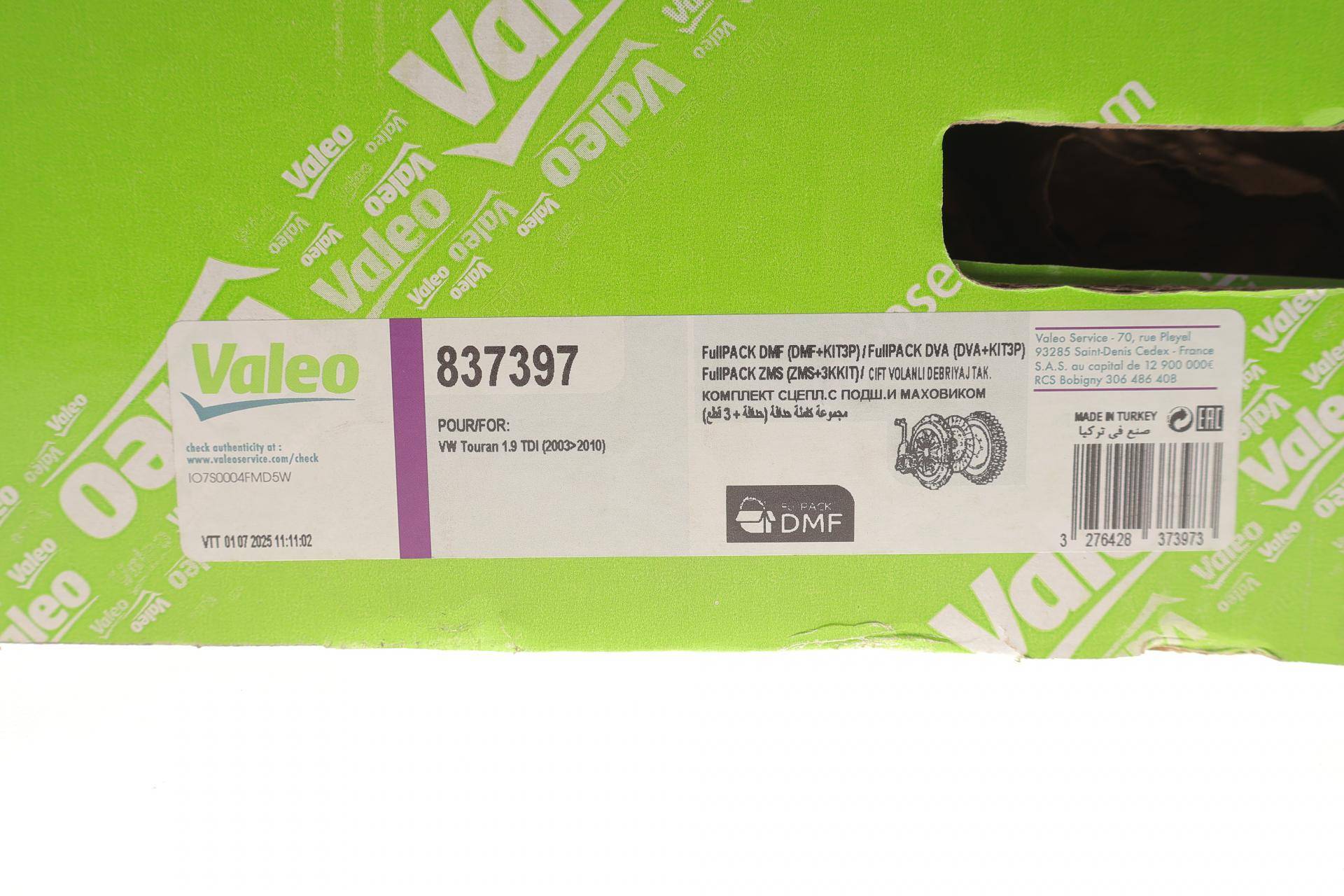 Демпфер + комплект зчеплення VW Caddy III 1.9TDI/2.0TDI 07- 62/77/81/103kw (+вижимний)