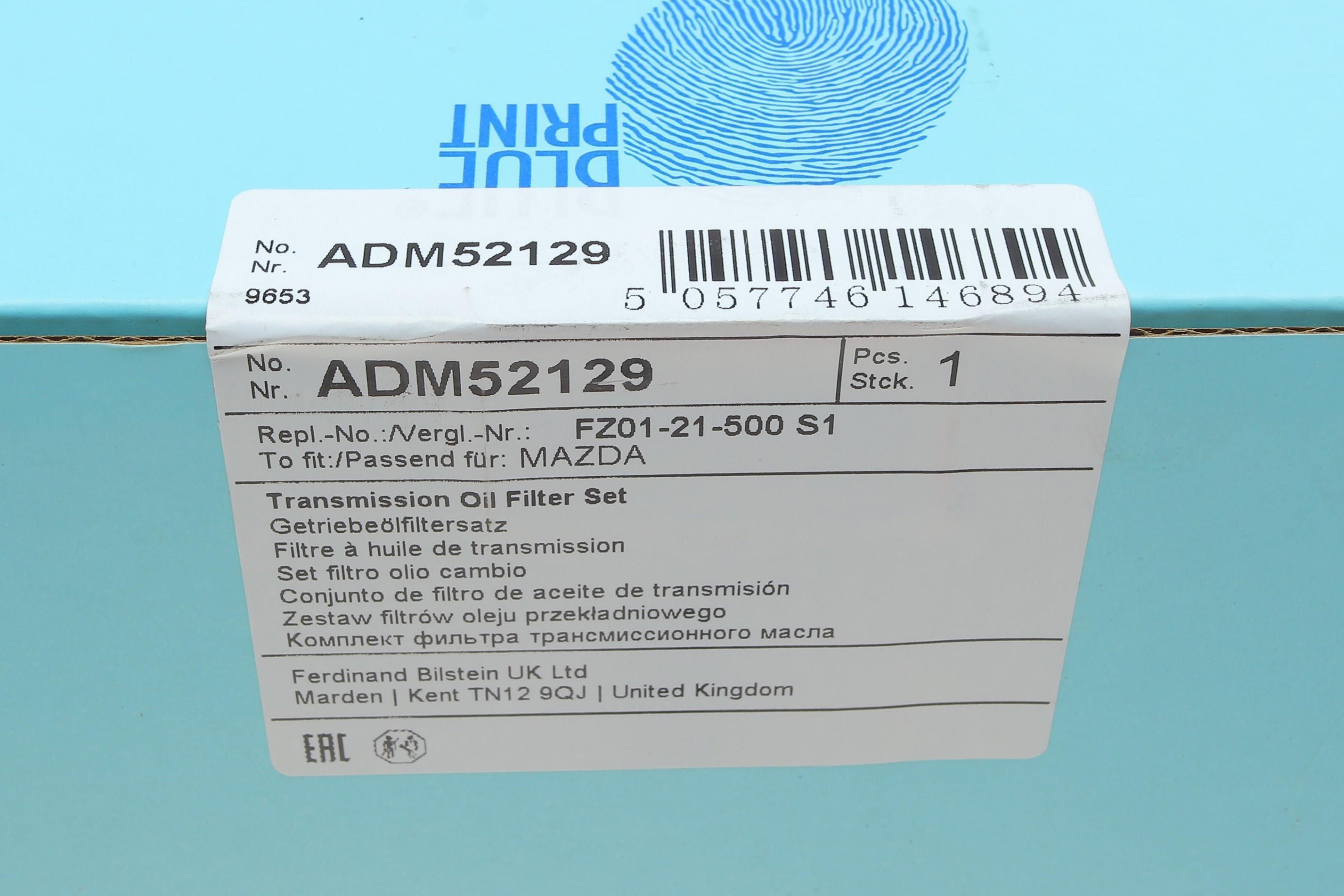 Фільтр АКПП Mazda 3 13-/6 12- (з прокладкою)