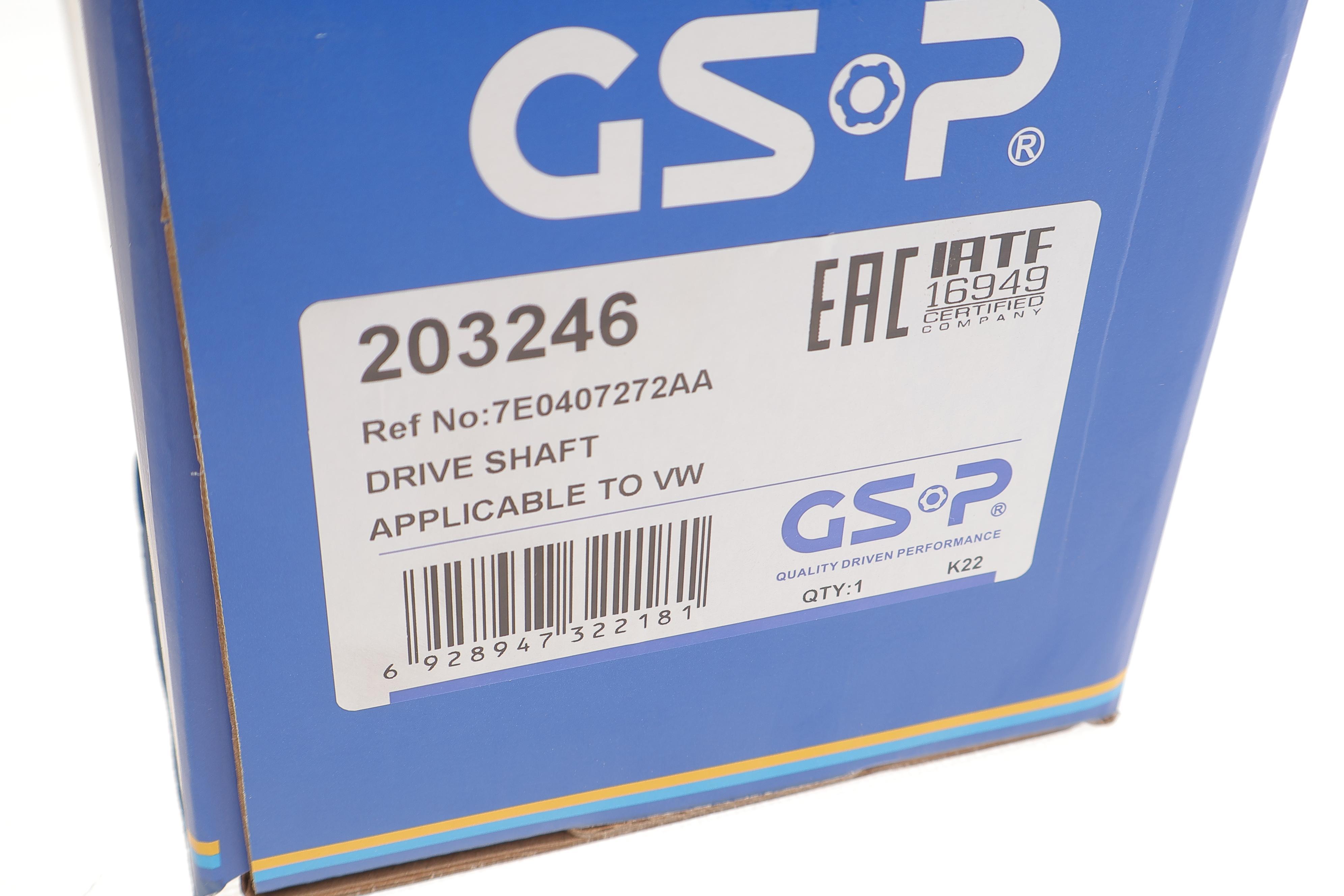 Піввісь VW T5 1.9 TDI 03-09 (63-85 кВт) (R) (26x38x881)