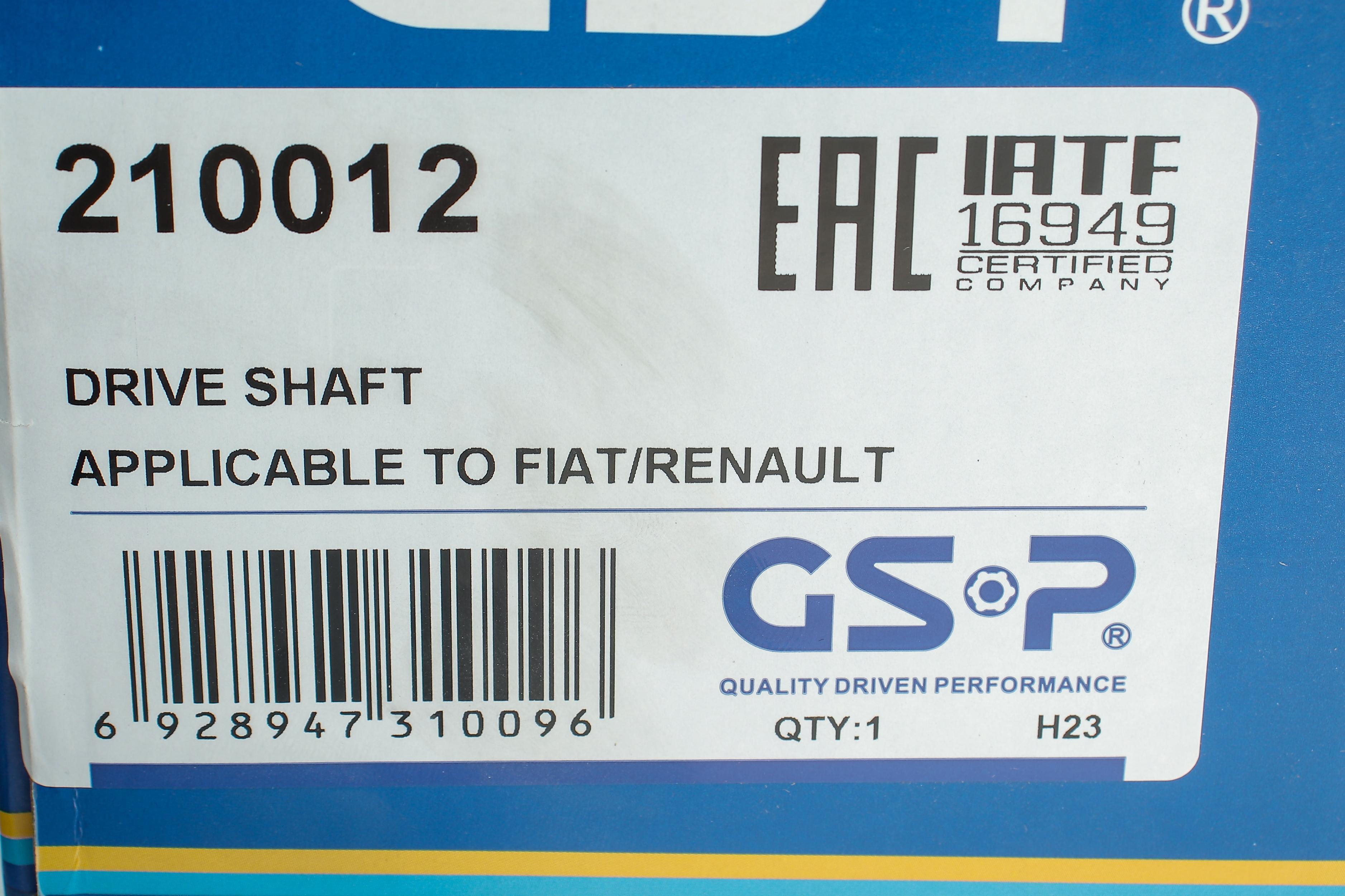 Піввісь Fiat Scudo 1.6/2.0/1.9D 96-07 (R) (27x24x928x48T) (+ABS)