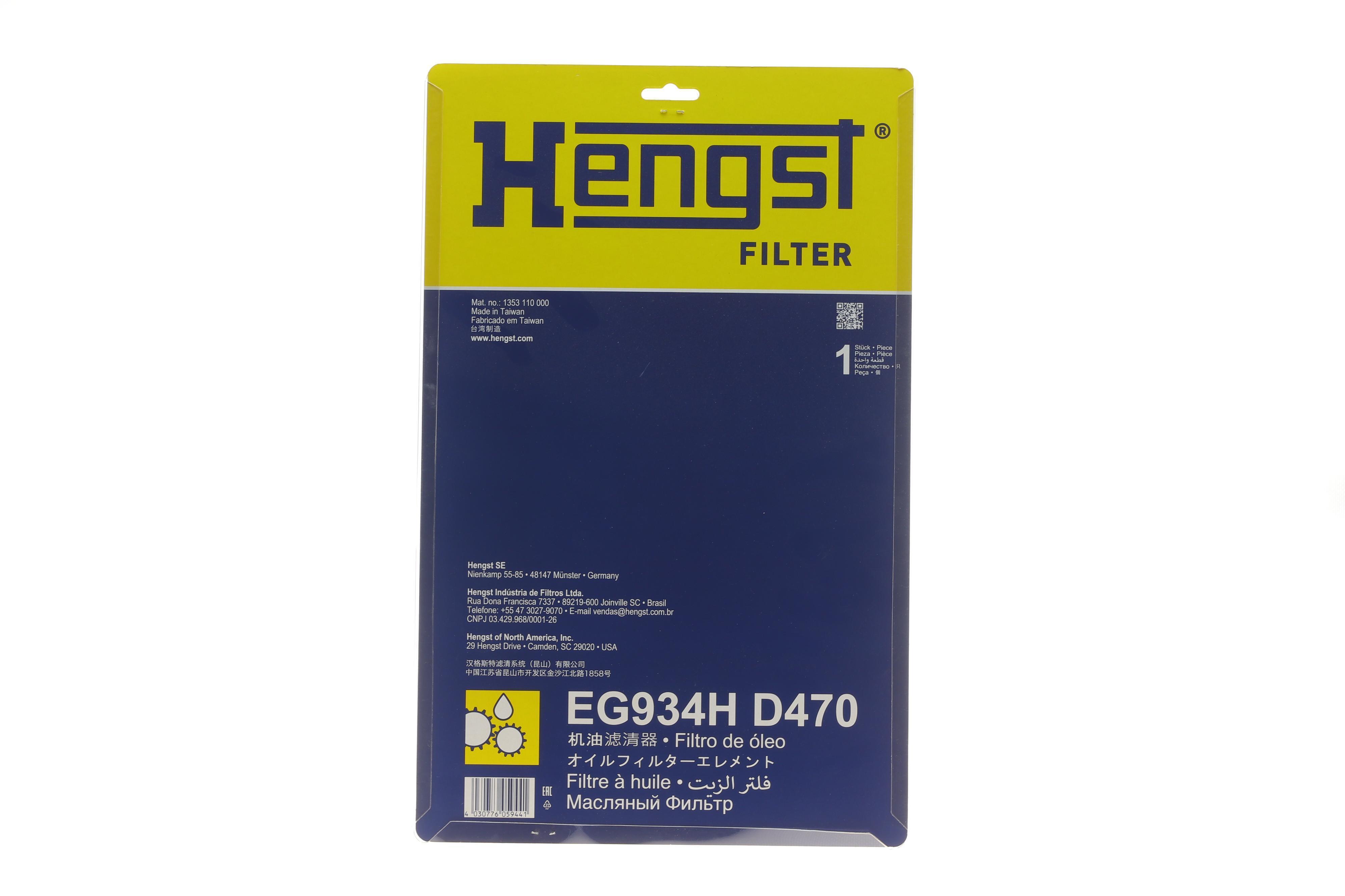 Фільтр АКПП MB A-Class (W176/W177)/GLA-Class (X156) 1.5-2.2CDI 13-