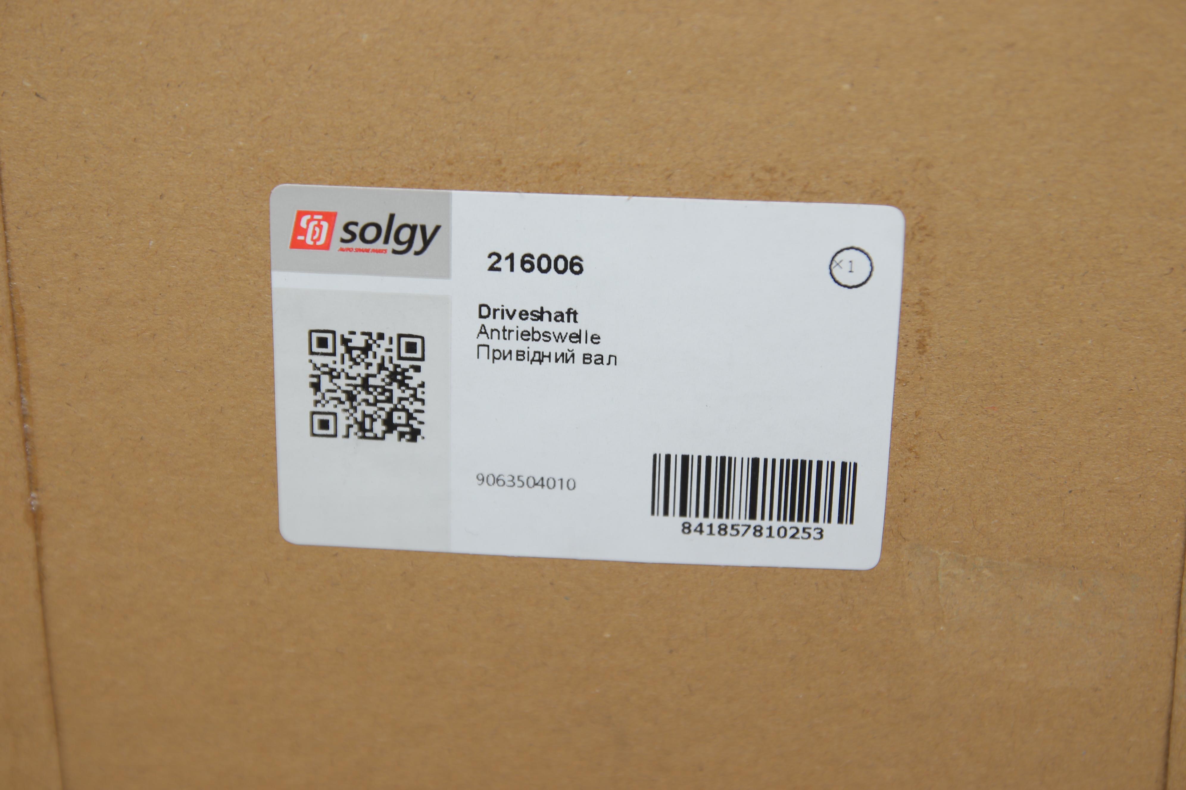 Піввісь (задня) MB Sprinter/VW Crafter 06- (R) (d=39, 45/z=30/l=943)