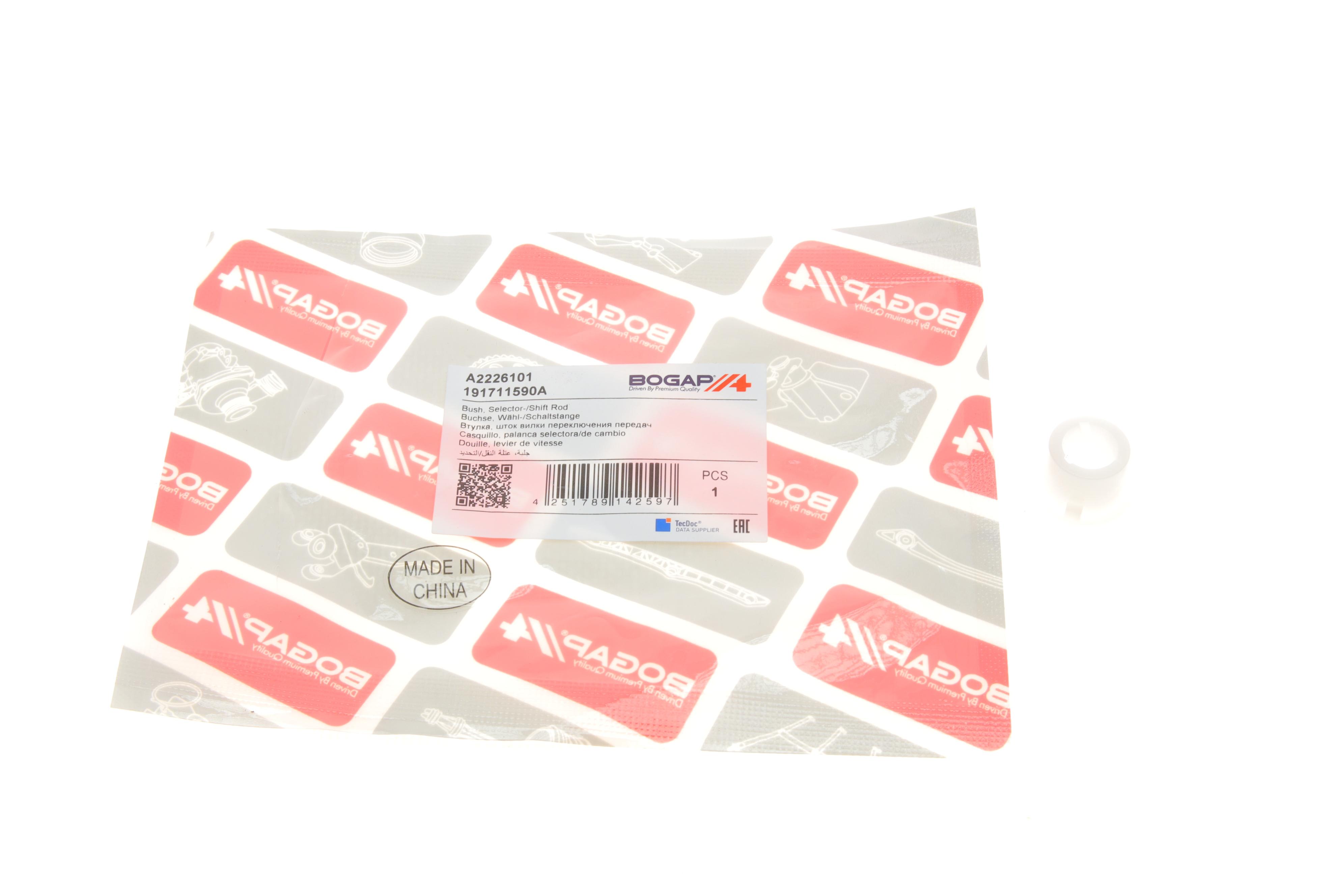 Втулка куліси КПП VW T4 91-