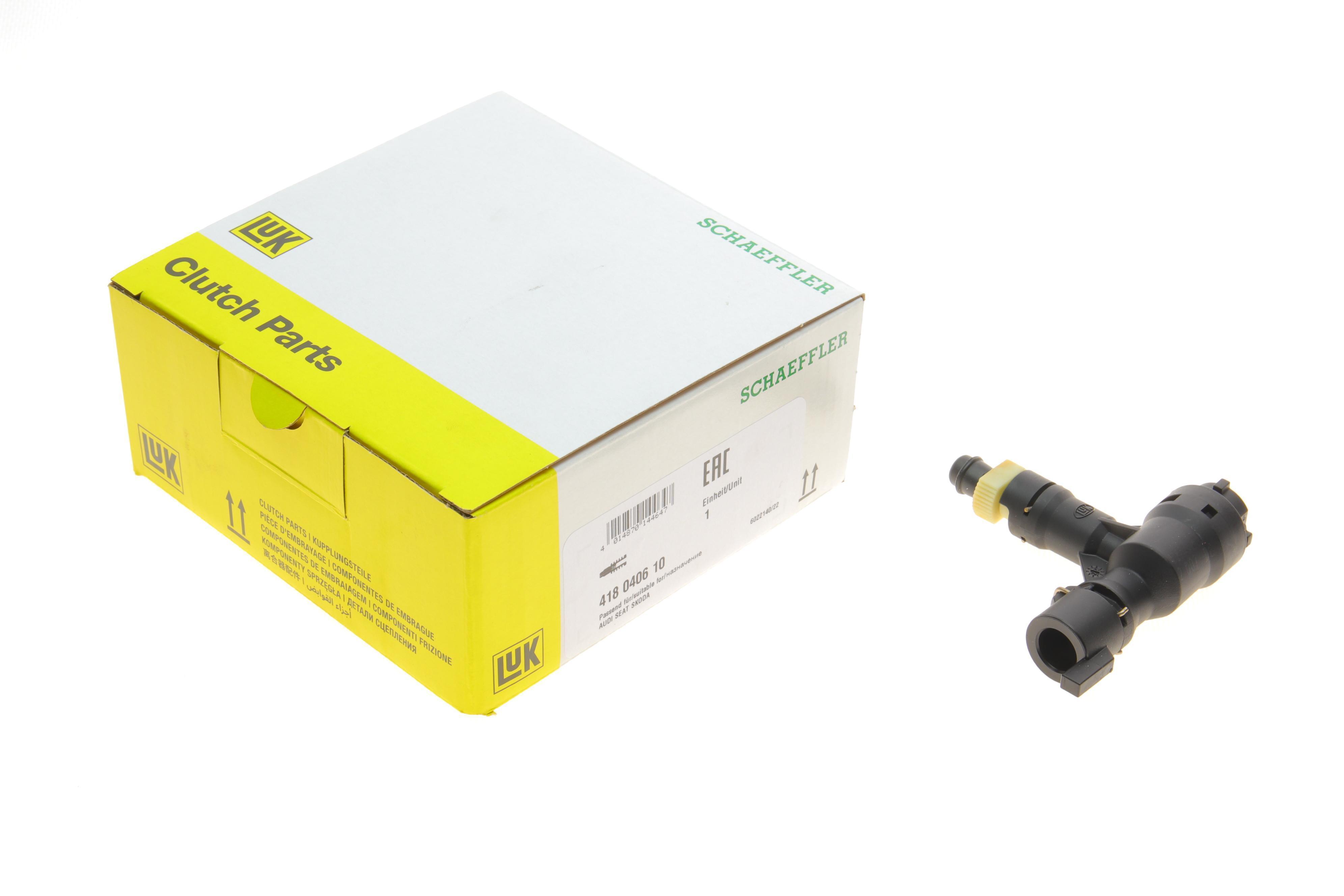 Циліндр зчеплення (робочий) VW Caddy/Golf/CC 1.6D/1.9D/2.0D 06-