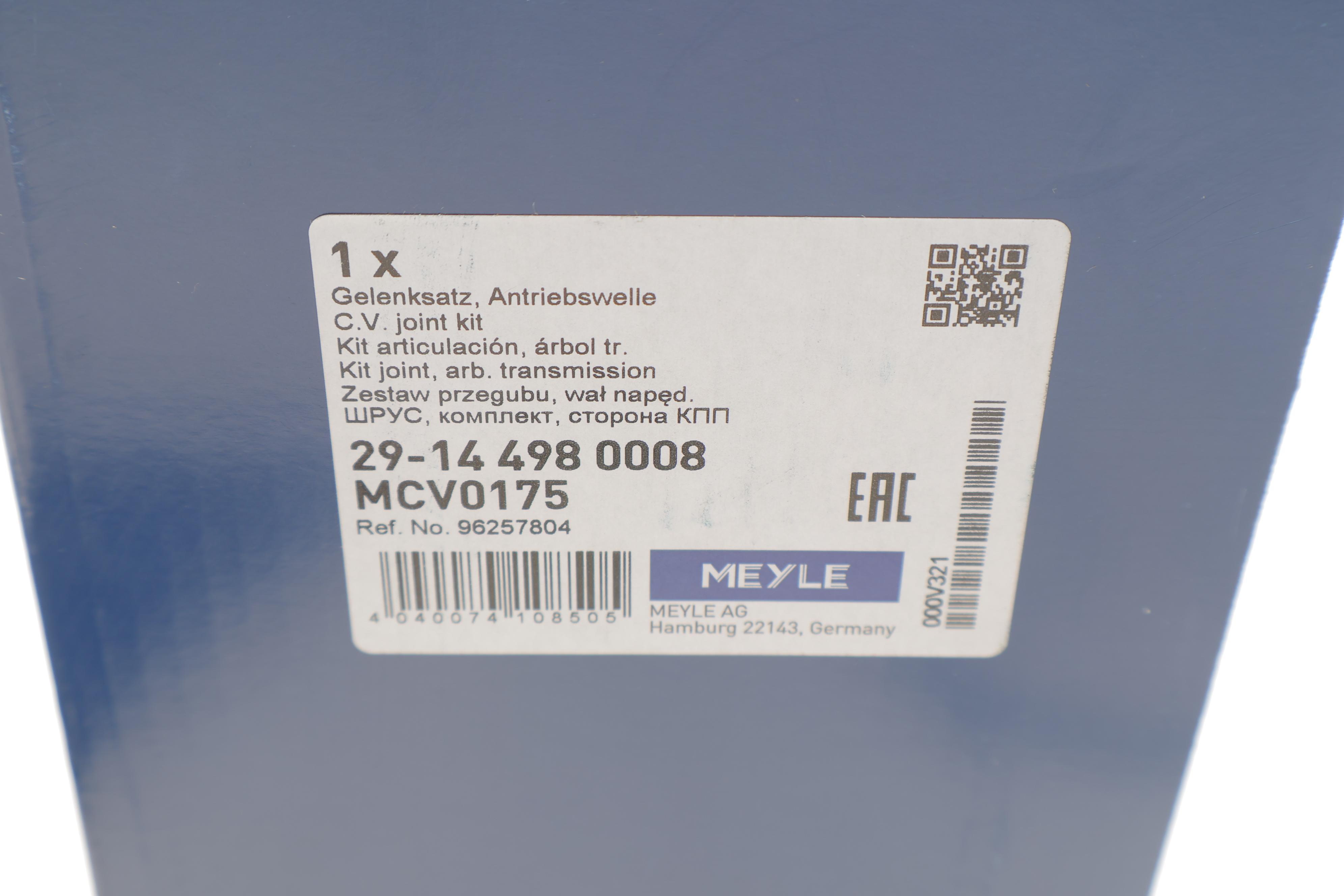 ШРКШ (зовнішній) Daewoo Lanos/Sens 1.3/1.5i 97- (22x52x29)