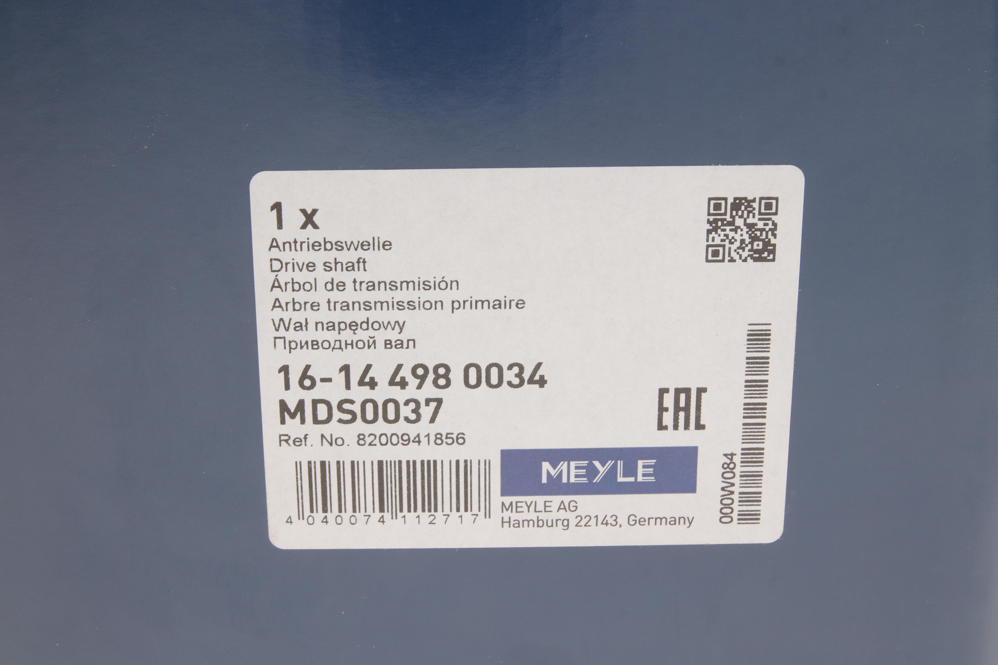 Піввісь (передня) Dacia Logan 1.4/1.6 04- (L) (L=681mm)