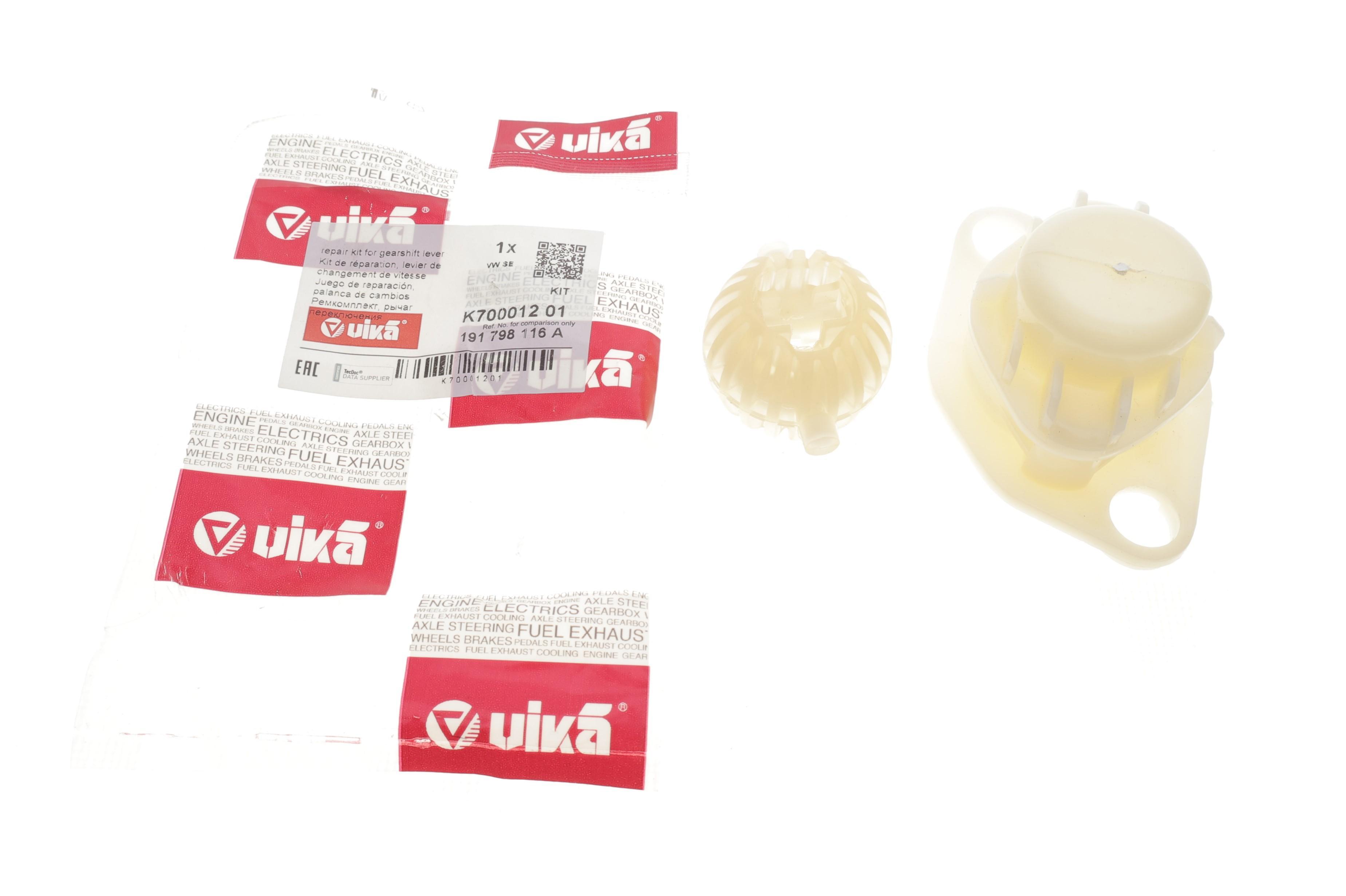 Ремкомплект важеля КПП VW Caddy II 1.9 SDI 95-04