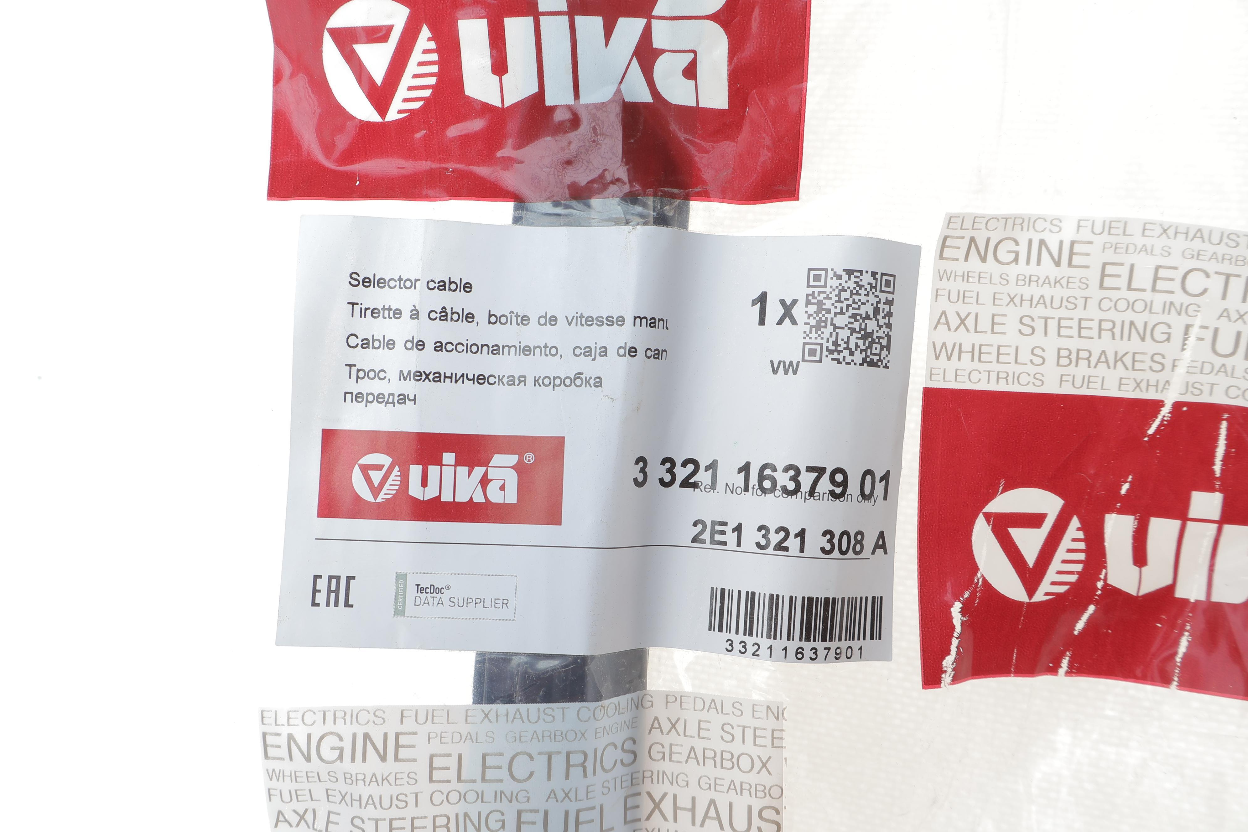 Трос куліси MB Sprinter/VW Crafter 2.0TDI 12-16