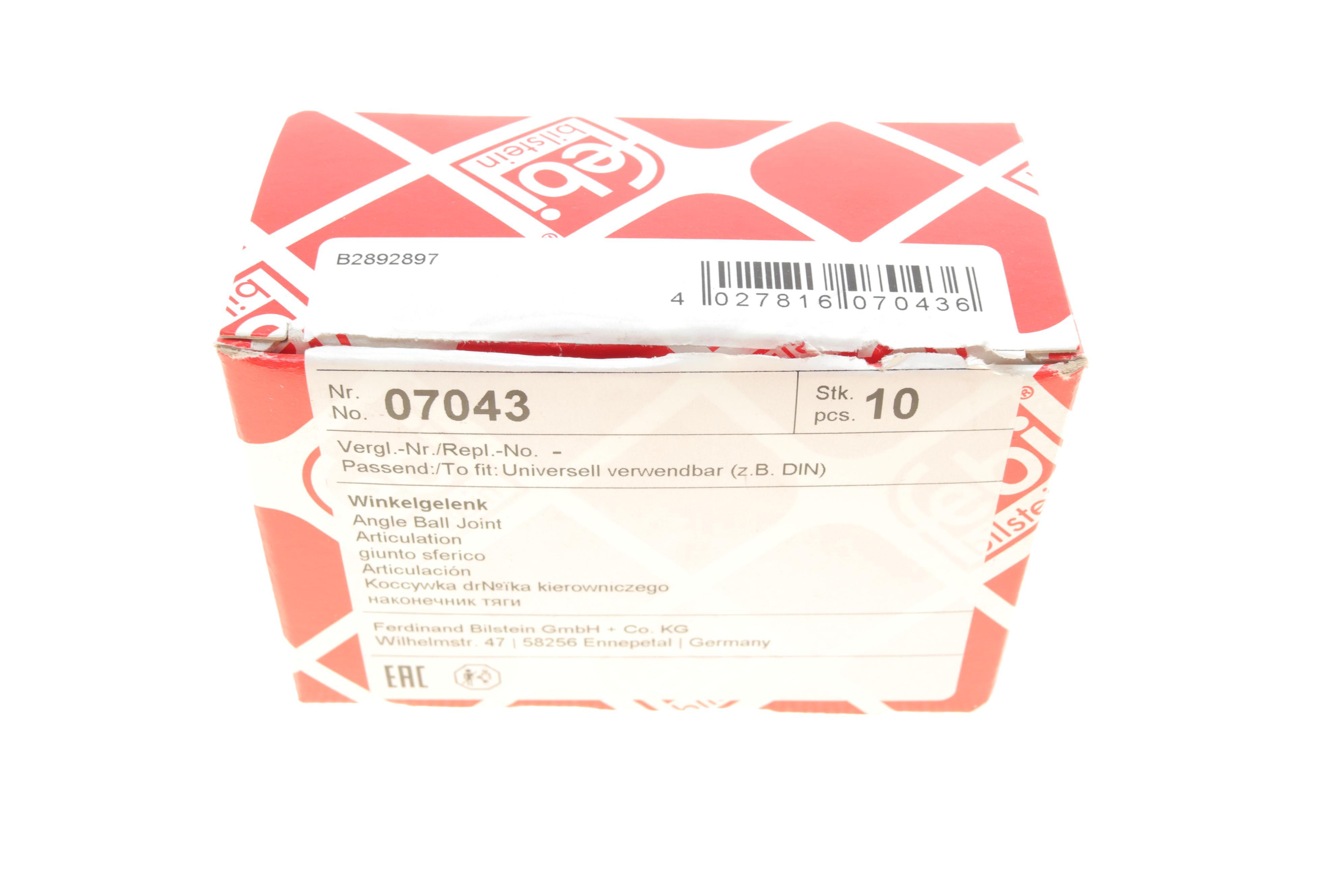 Куліса штока перемикання передач (d=13mm) (M8x1)