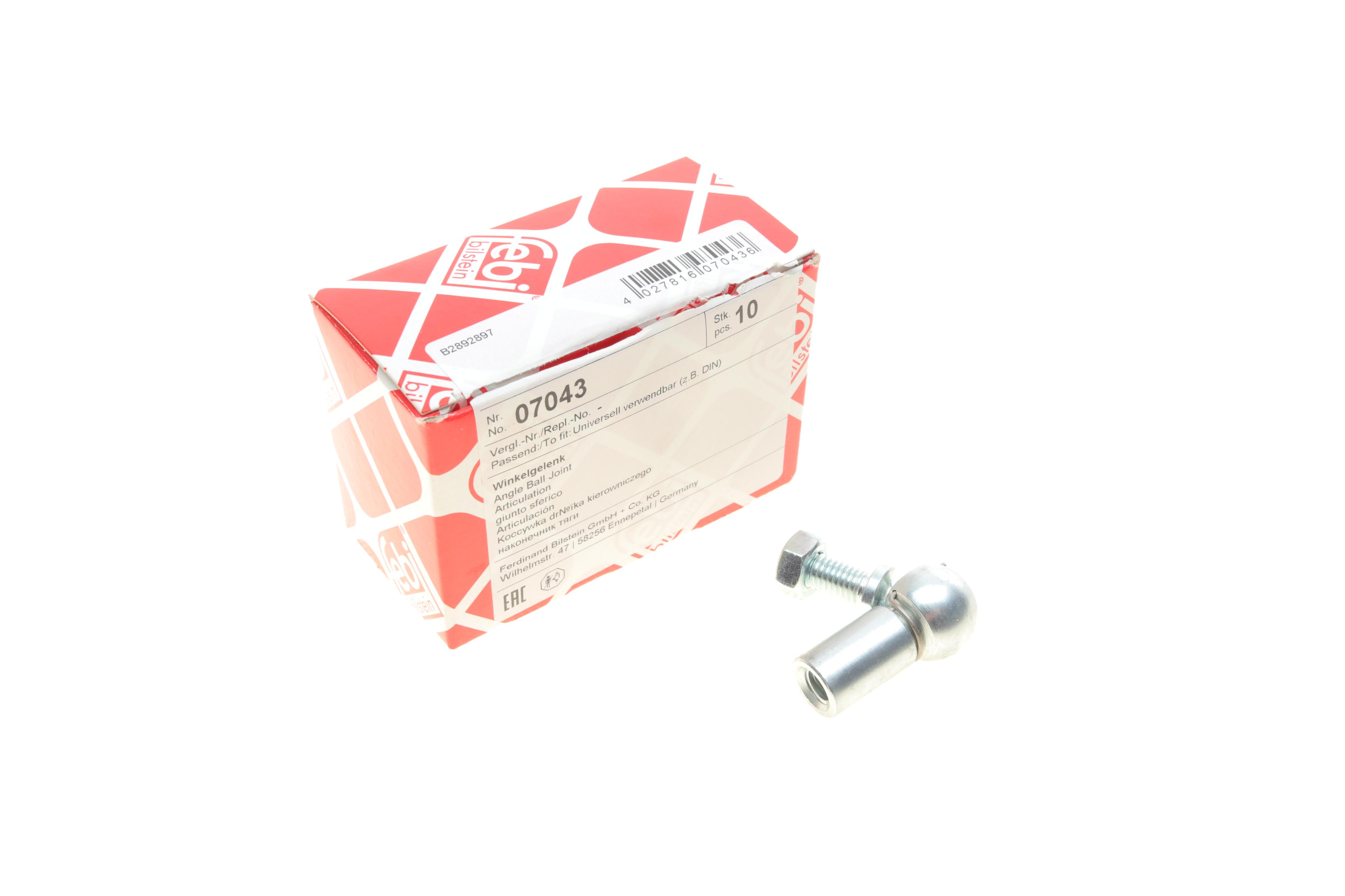 Куліса штока перемикання передач (d=13mm) (M8x1)