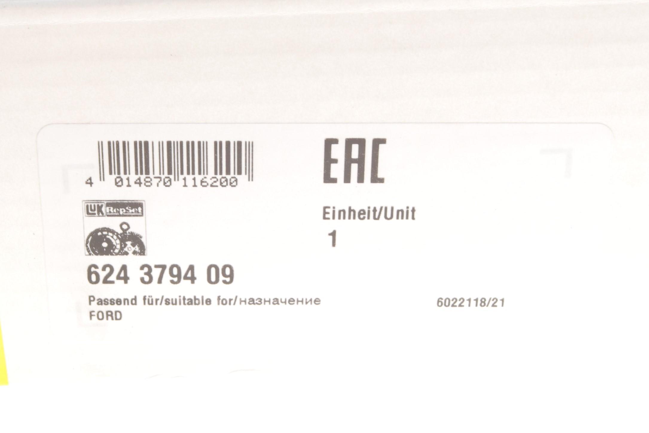 Комплект зчеплення Ford Focus/Kuga 2.0 TDCi 14-