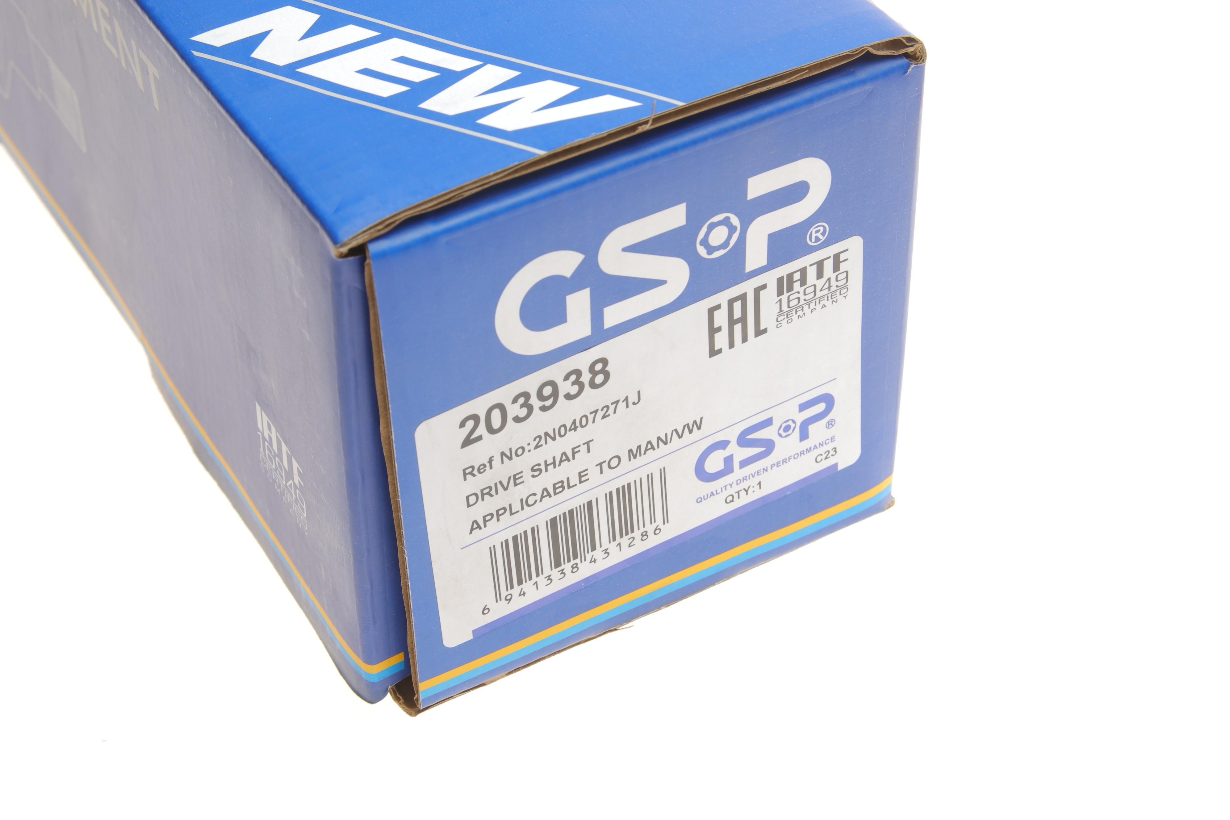 Піввісь (передня) VW Crafter 2.0TDI 16- (L)