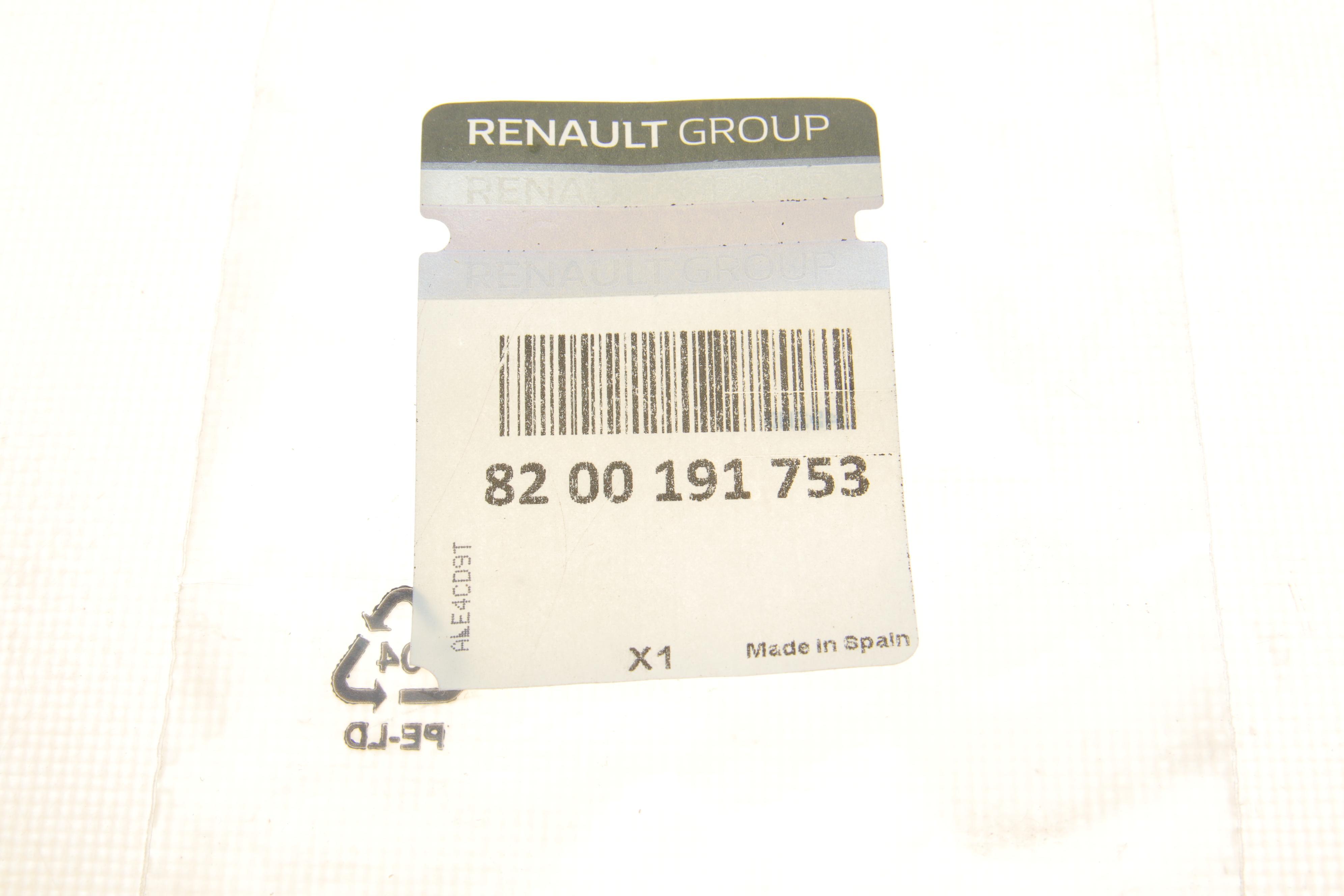 Сальник КПП Renault Kangoo 1.5 dCi 08-