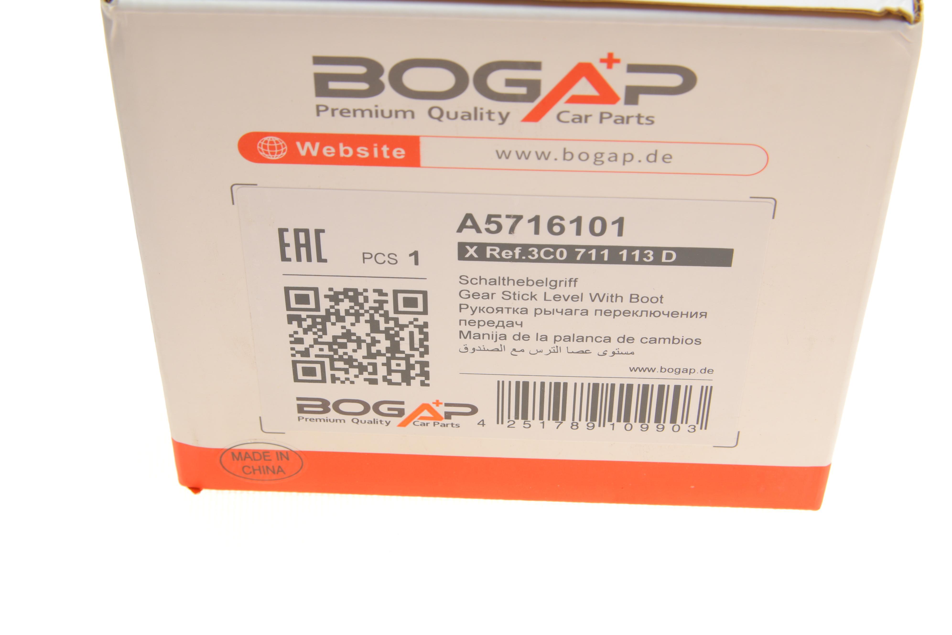 Рукоятка важеля КПП VW Passat 05-11