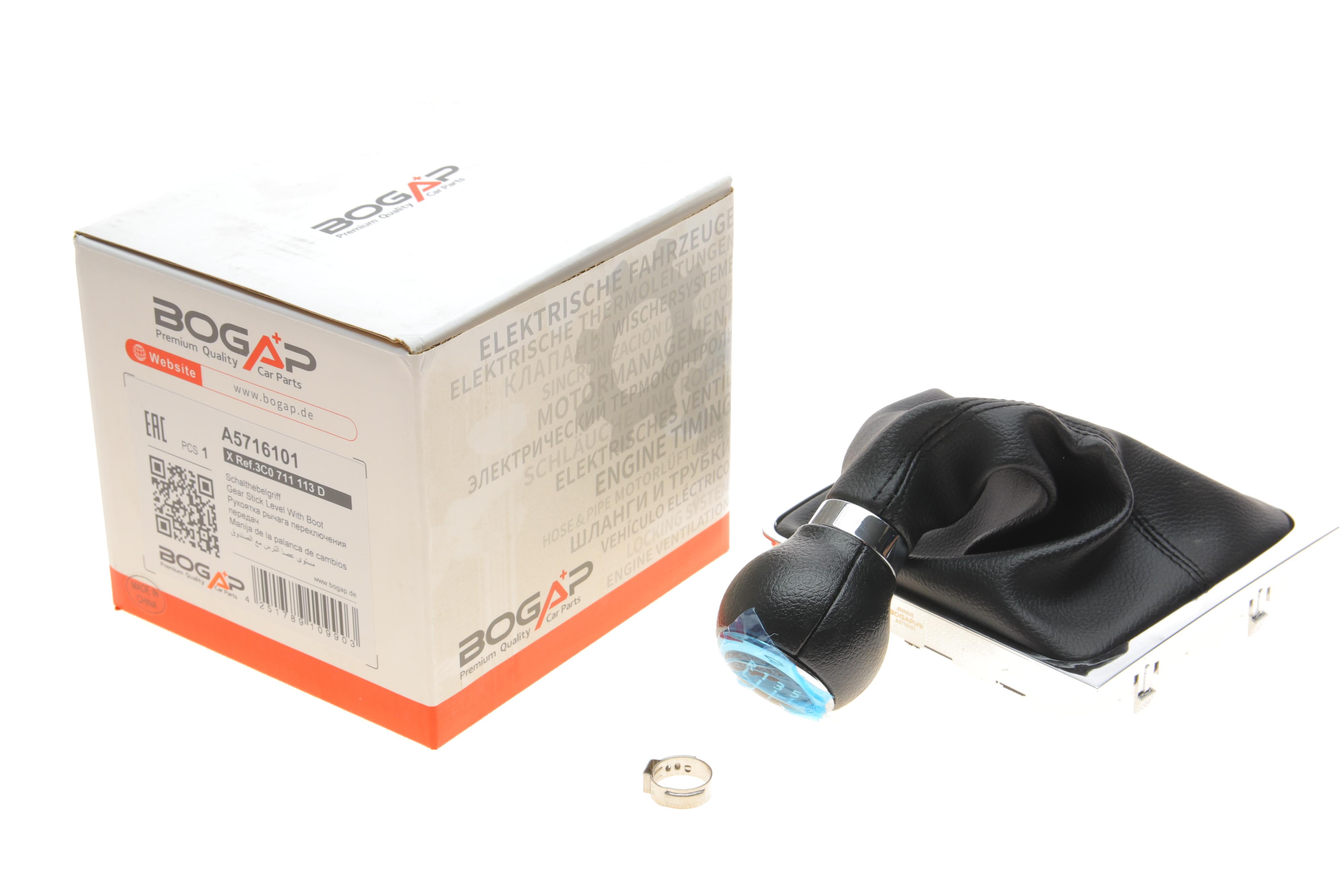 Рукоятка важеля КПП VW Passat 05-11