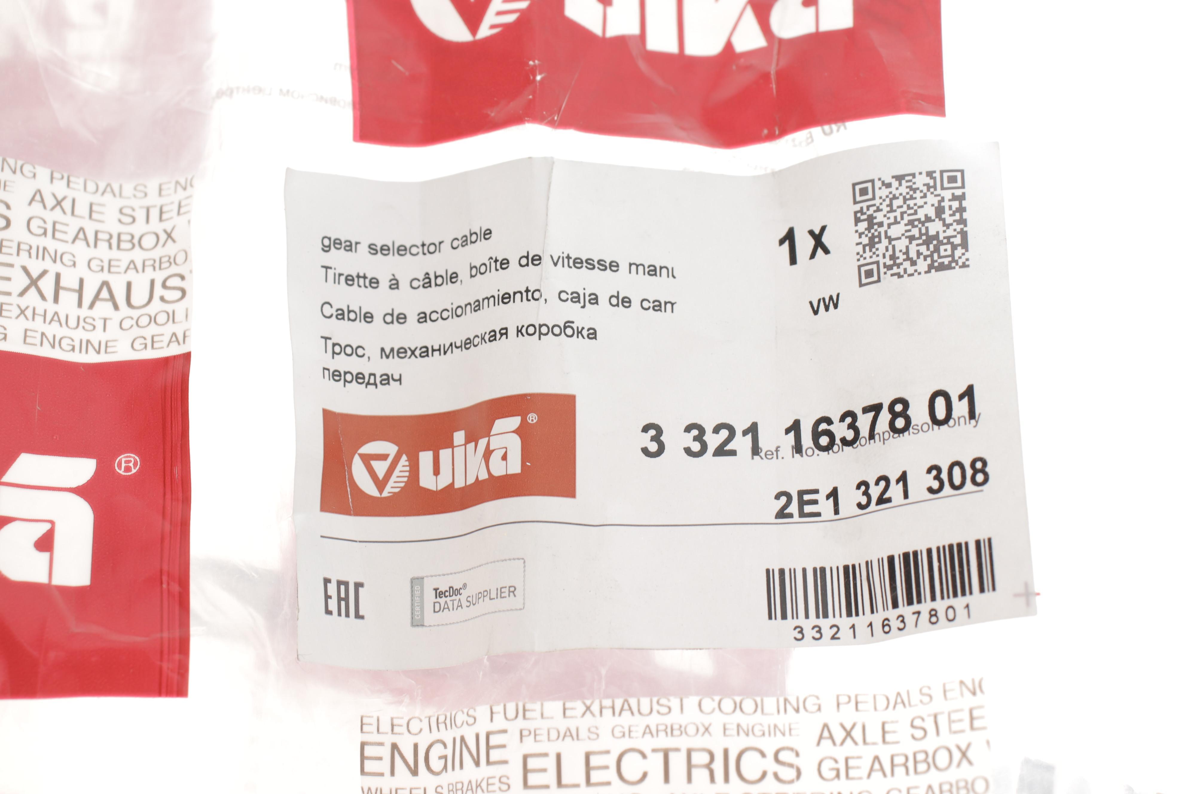 Трос куліси MB Sprinter 906 2.2CDI/VW Crafter 2.5TDI 06-11