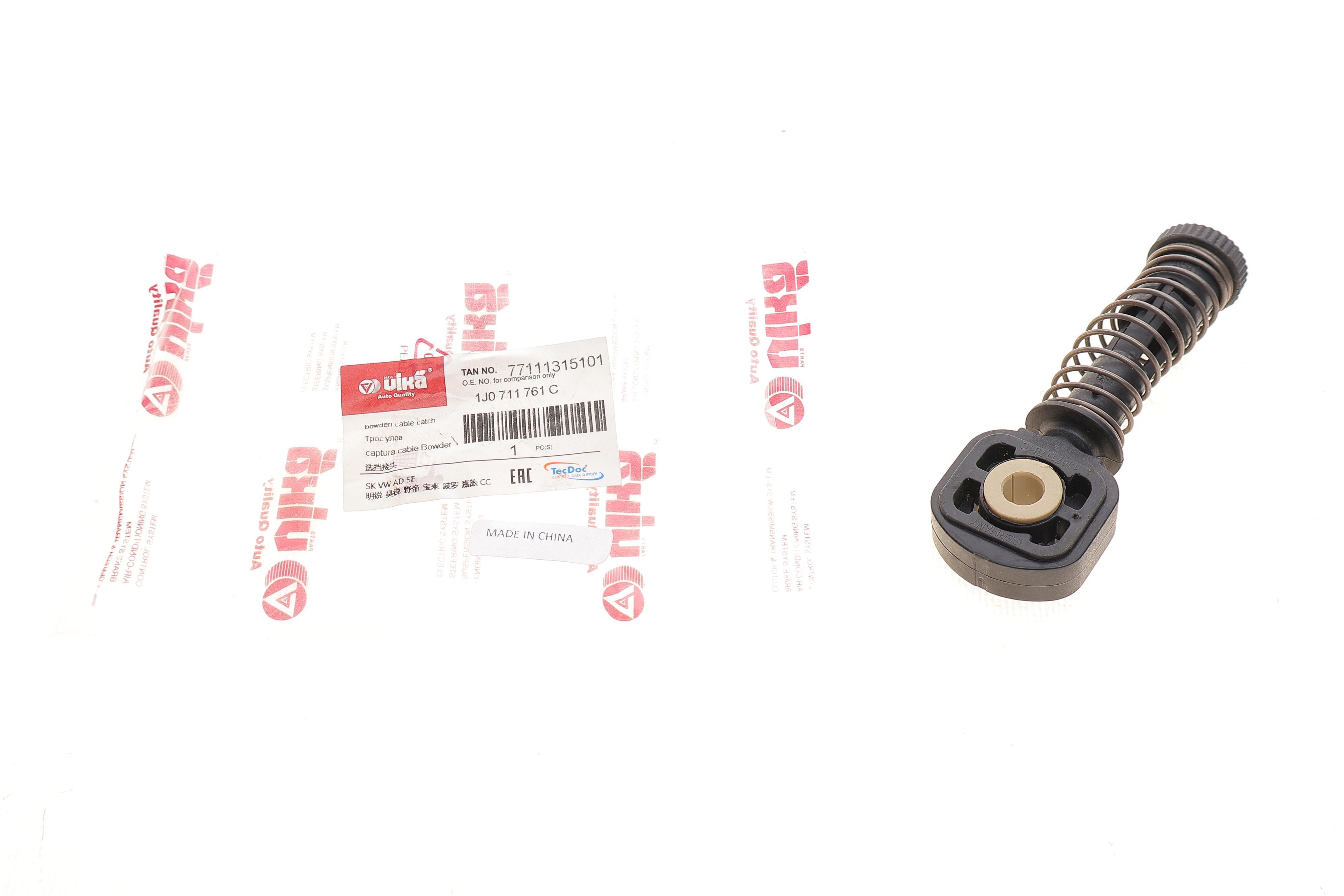 Наконечник троса куліси VW Caddy III 04-