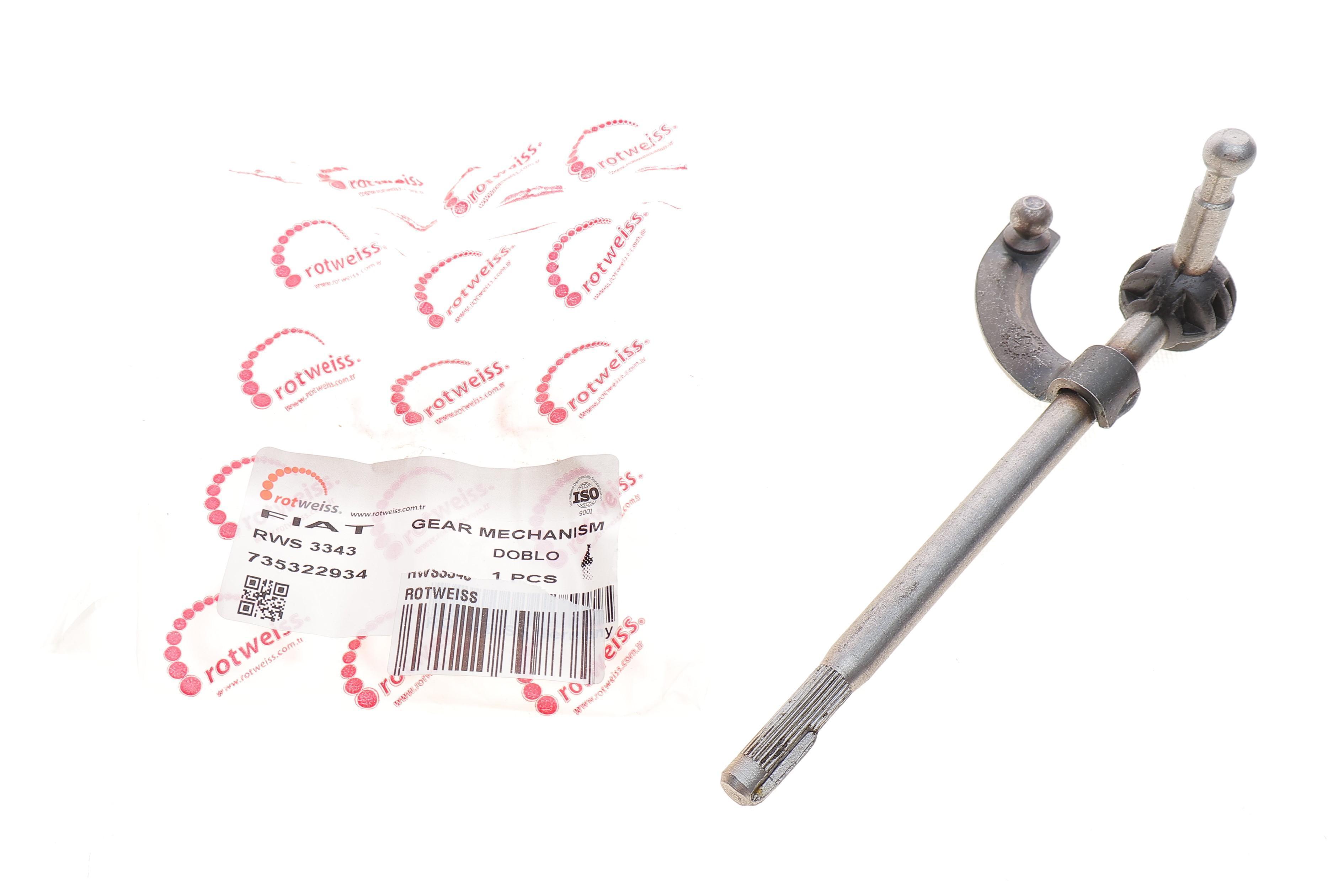 Важіль перемикання передач КПП Fiat Doblo 1.2/1.3/1.9 JTD 00-16