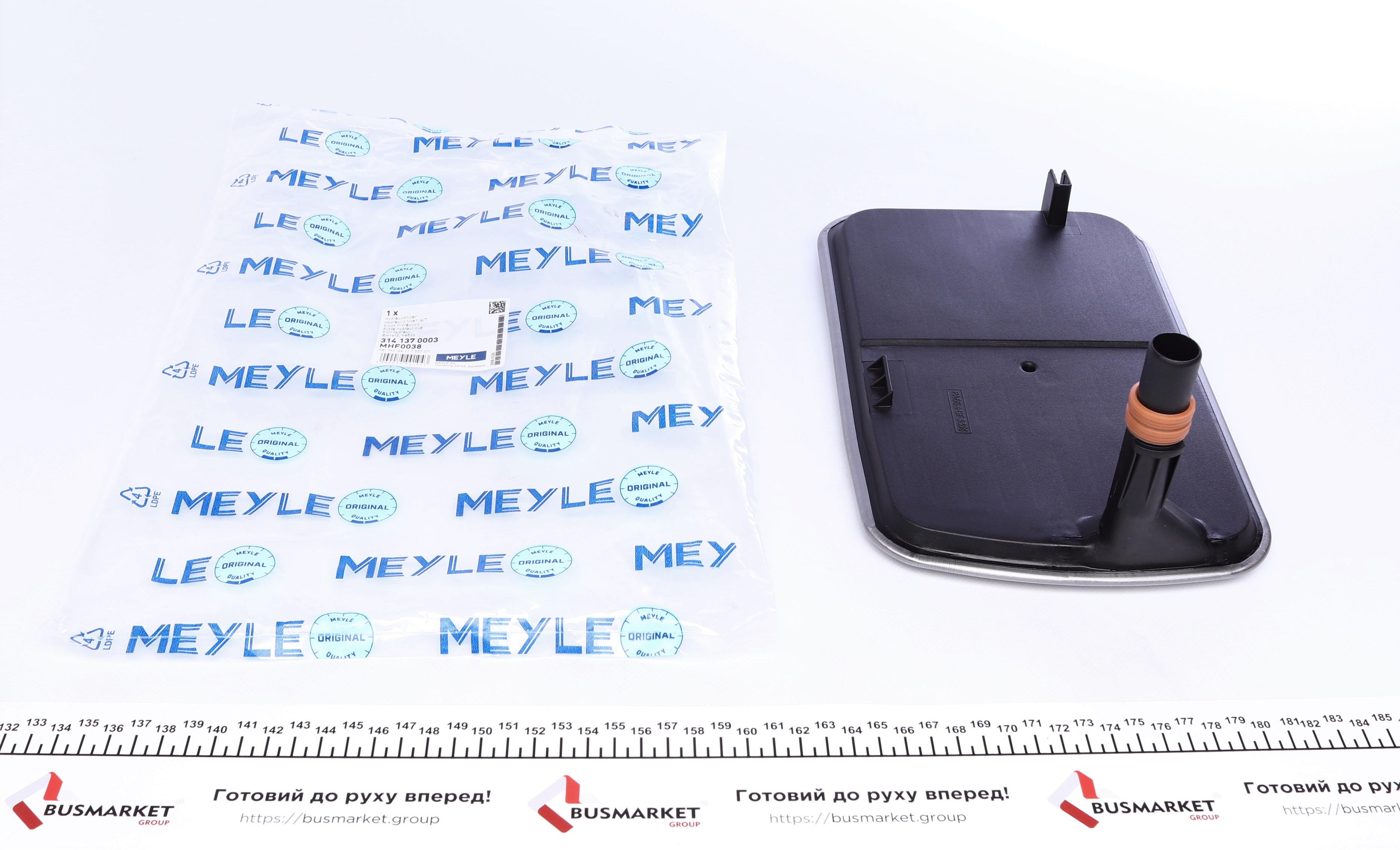 Фільтр АКПП BMW 3 (E46)/5 (E39)/X3 (E83) 2.5-3.0d (без прокладки) (5 ступен)