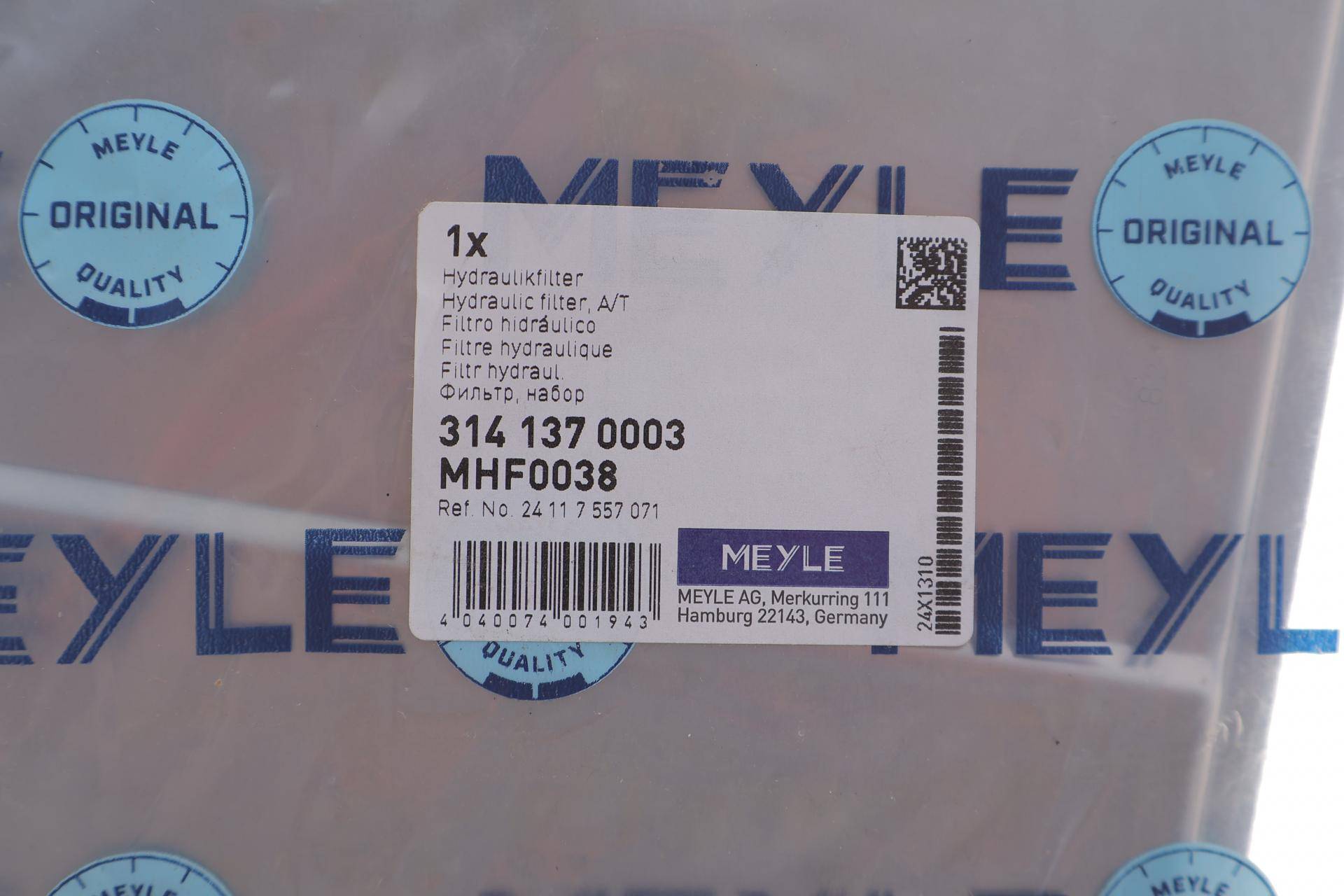 Фільтр АКПП BMW 3 (E46)/5 (E39)/X3 (E83) 2.5-3.0d (без прокладки) (5 ступен)