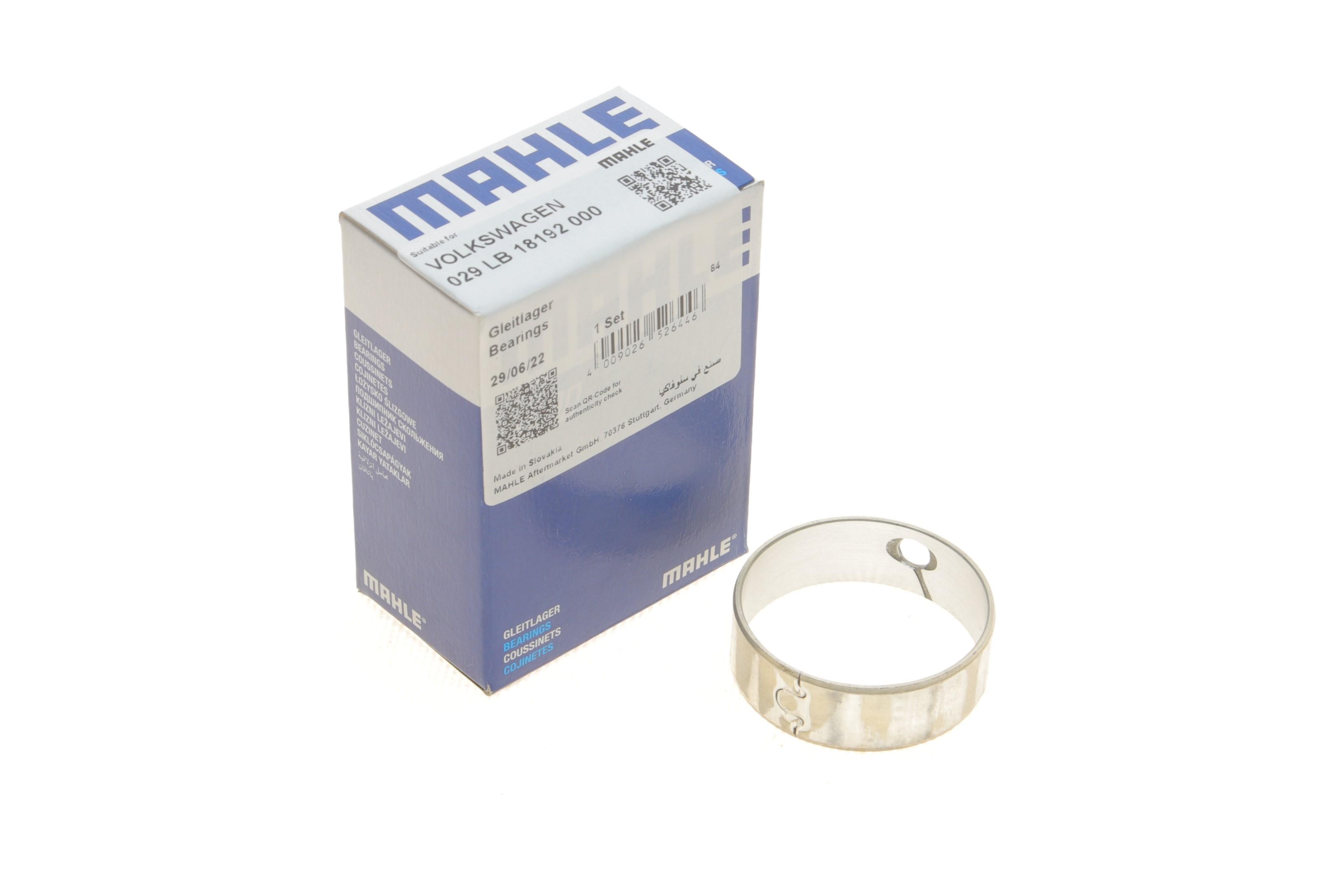 Втулка валу проміжного (задня) VW Caddy/T5/T4 1.5-3.2 6V 81-