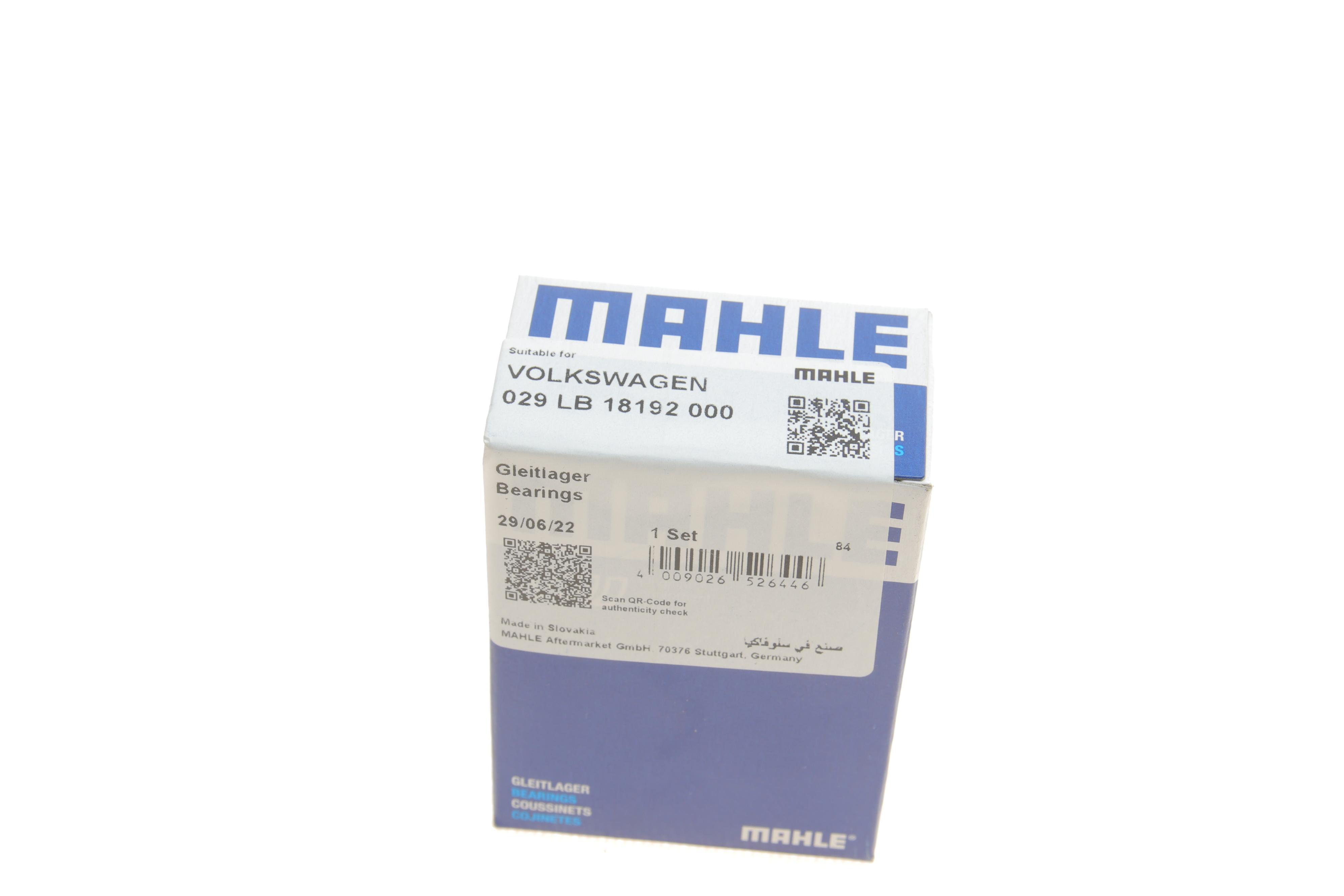 Втулка валу проміжного (задня) VW Caddy/T5/T4 1.5-3.2 6V 81-