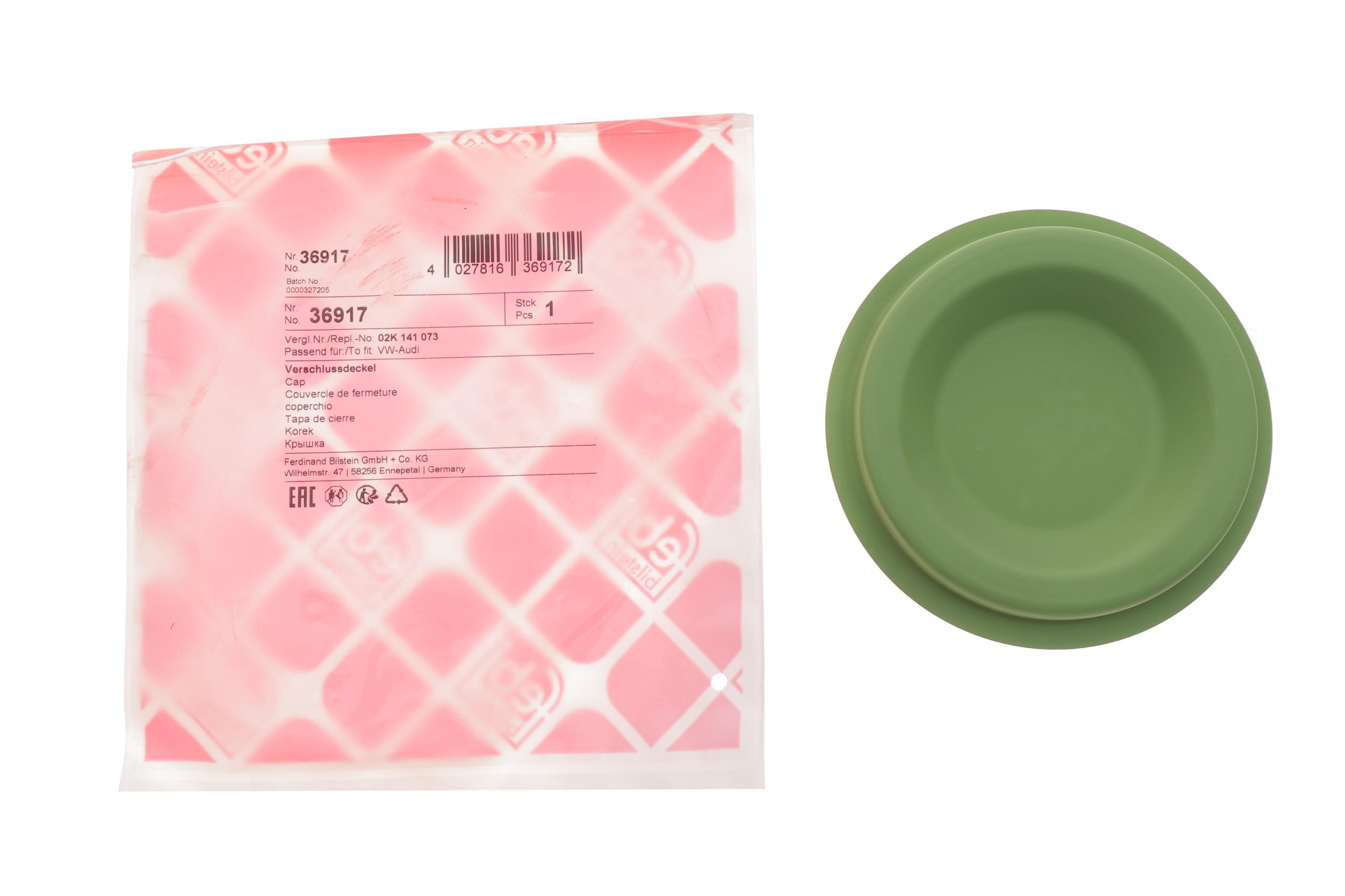 Заглушка КПП VW Caddy II 95-04