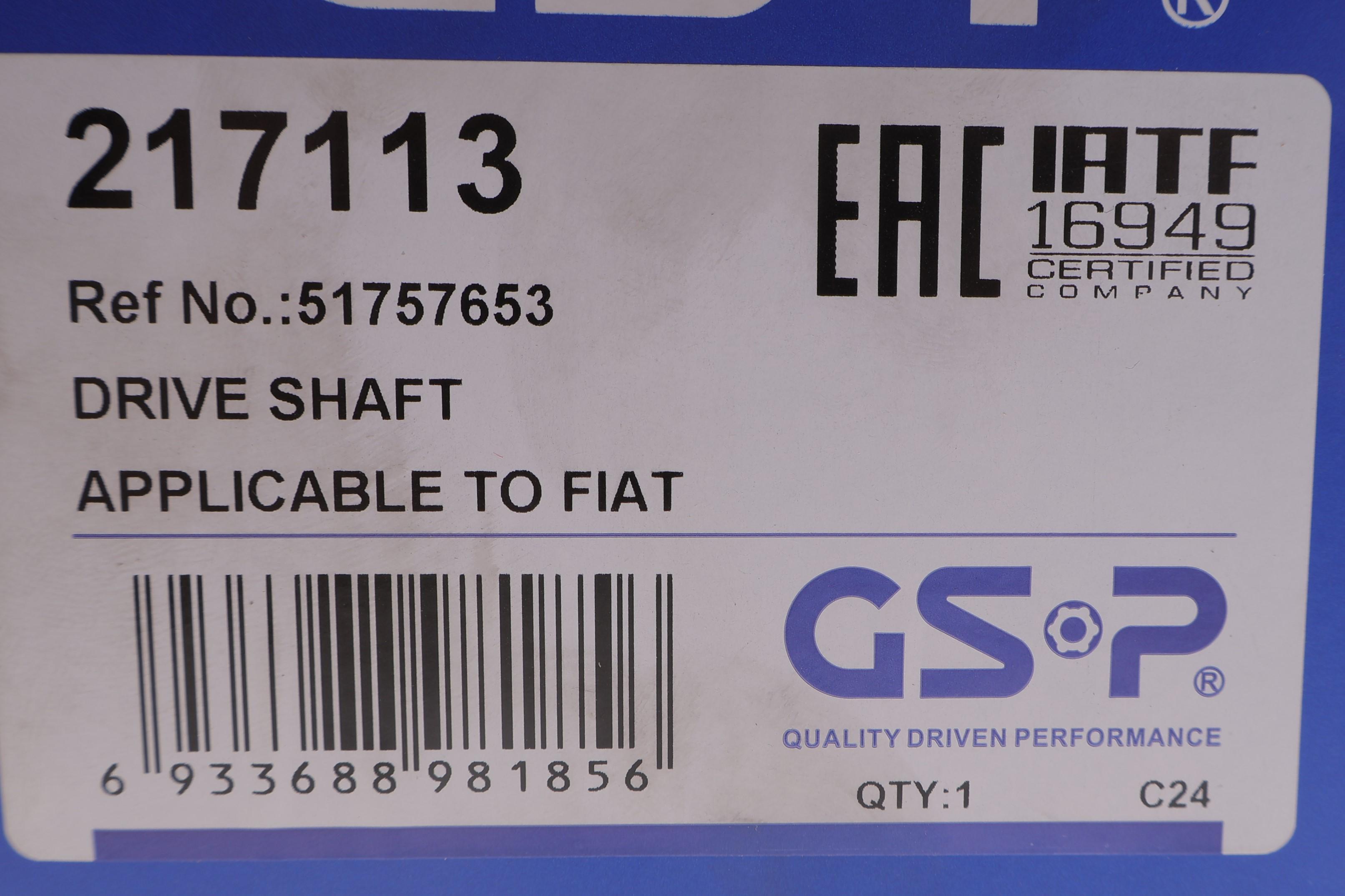 Піввісь Fiat Doblo 1.4i 05- (R) (22x22x930.5)