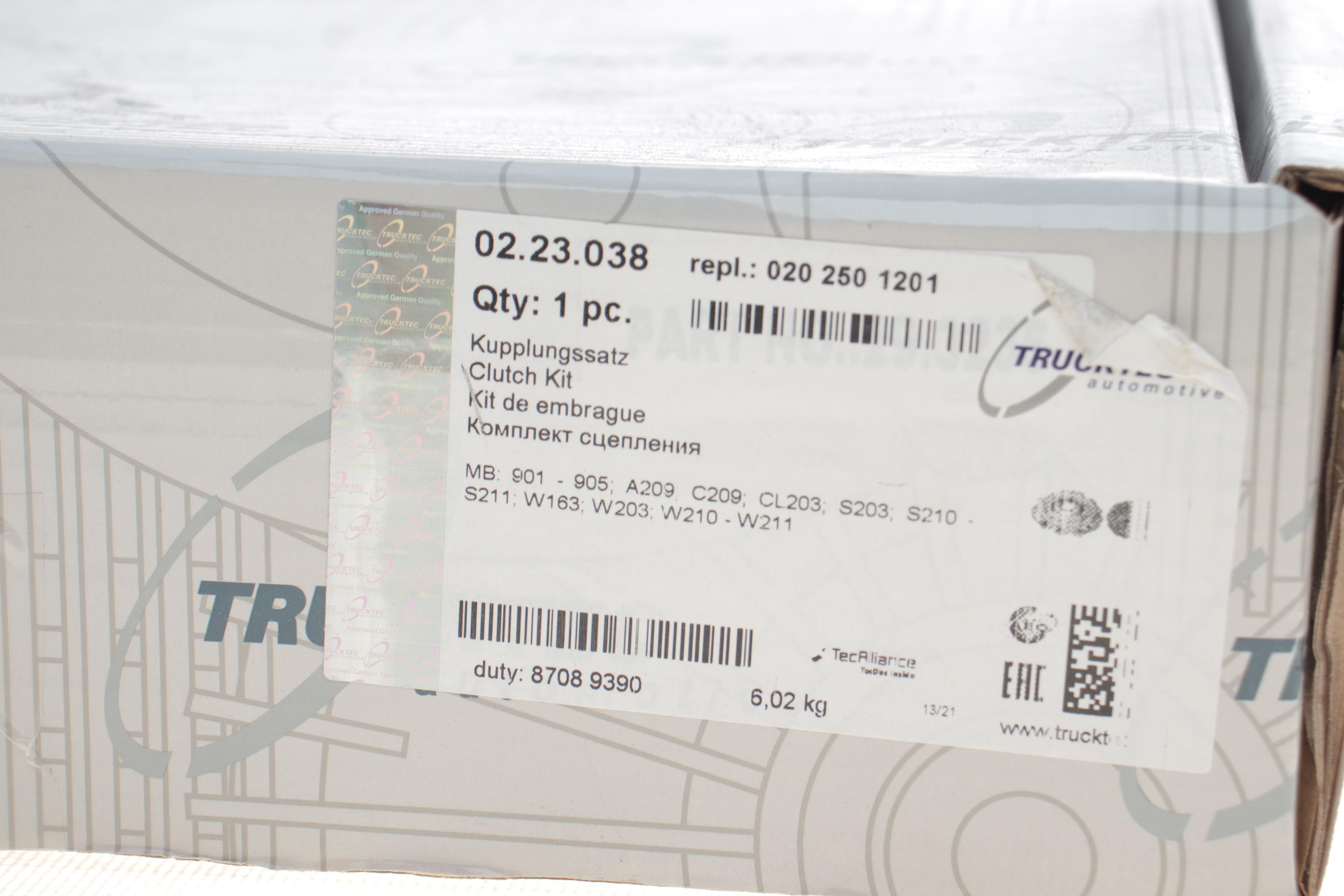 Комплект зчеплення MB Sprinter 2.2-2.7CDI 95-06