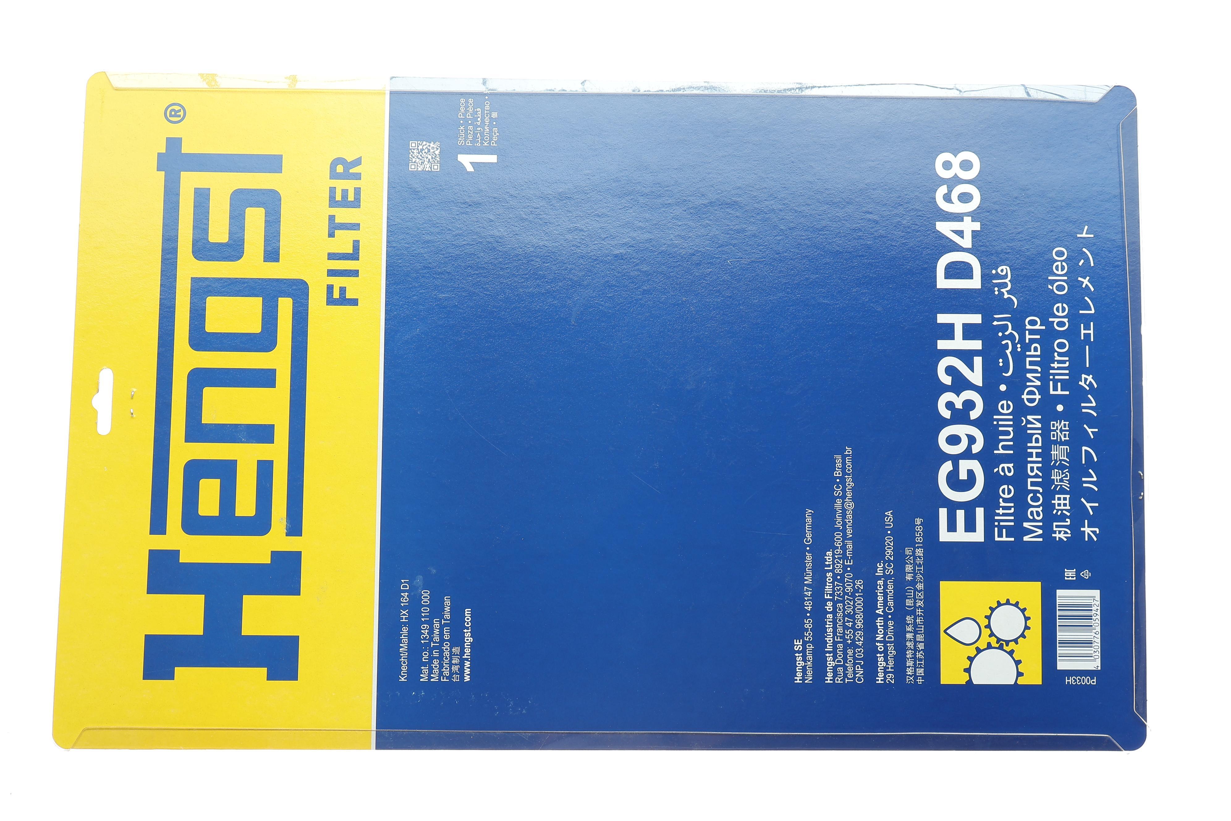 Фільтр АКПП Audi A4/A6 2.7-4.2 04-11/VW Phaeton 3.0-4.2 03-16 (з прокладкою)