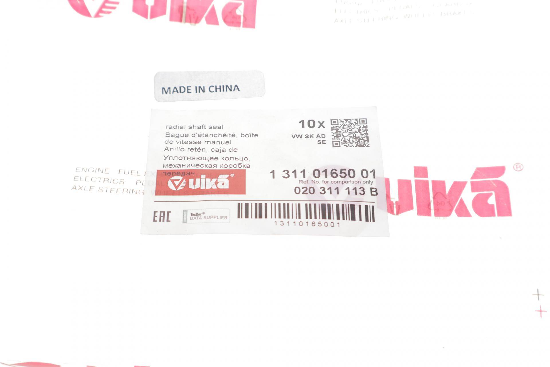 Сальник вала первинного КПП VW Caddy II 95-04 (23.9х40х8)