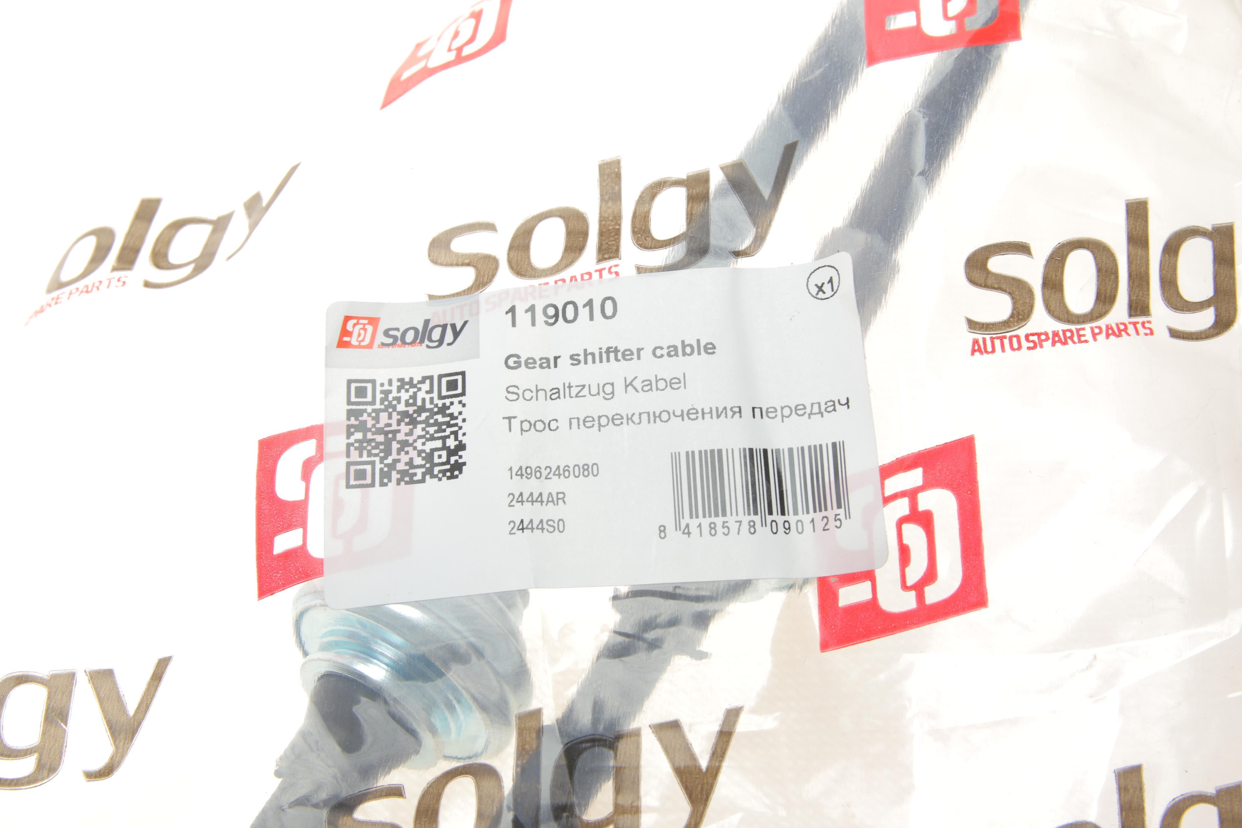 Трос куліси Fiat Scudo 95-