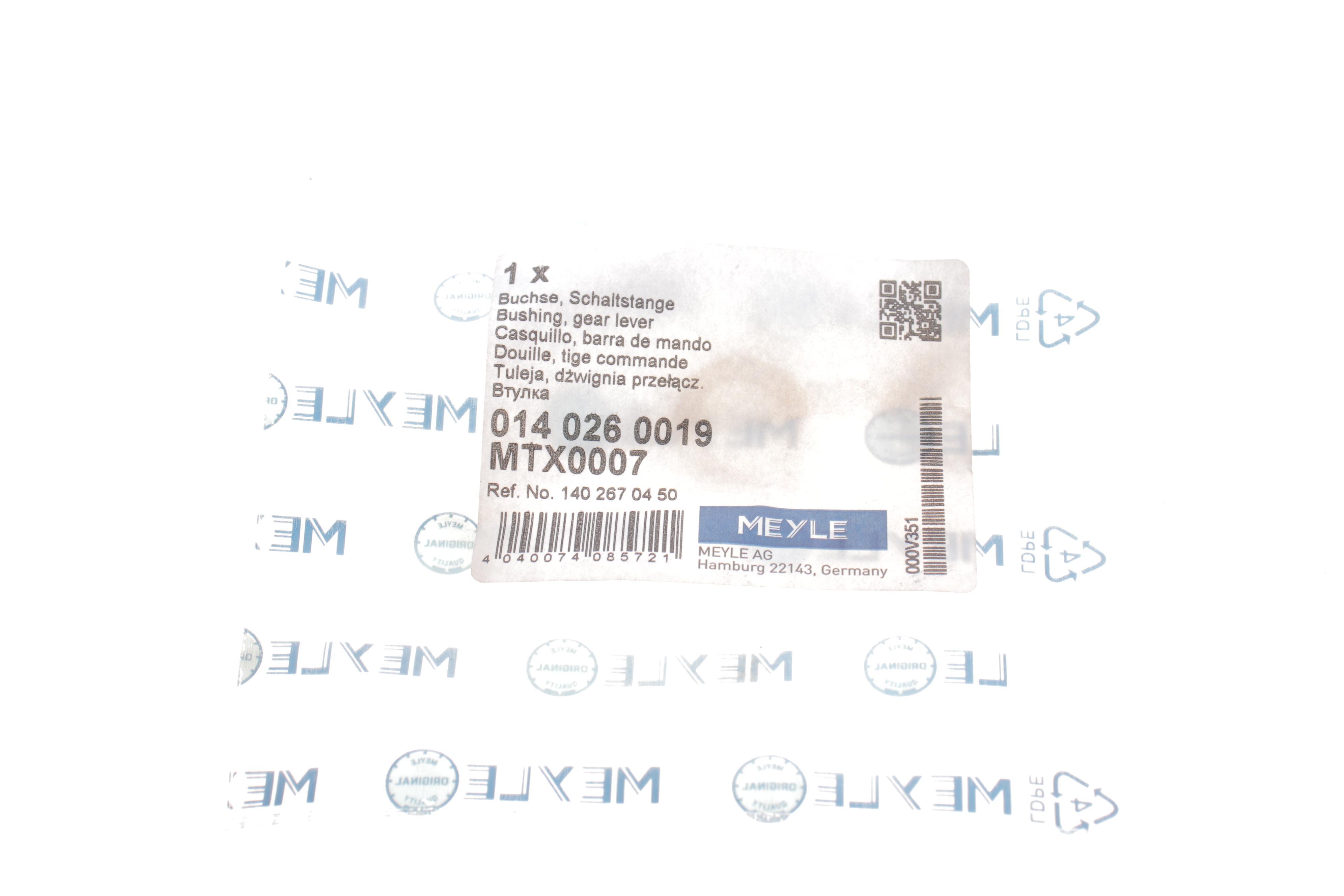 Втулка вилки перемикання передач АКПП MB C-class (W202) 93-00