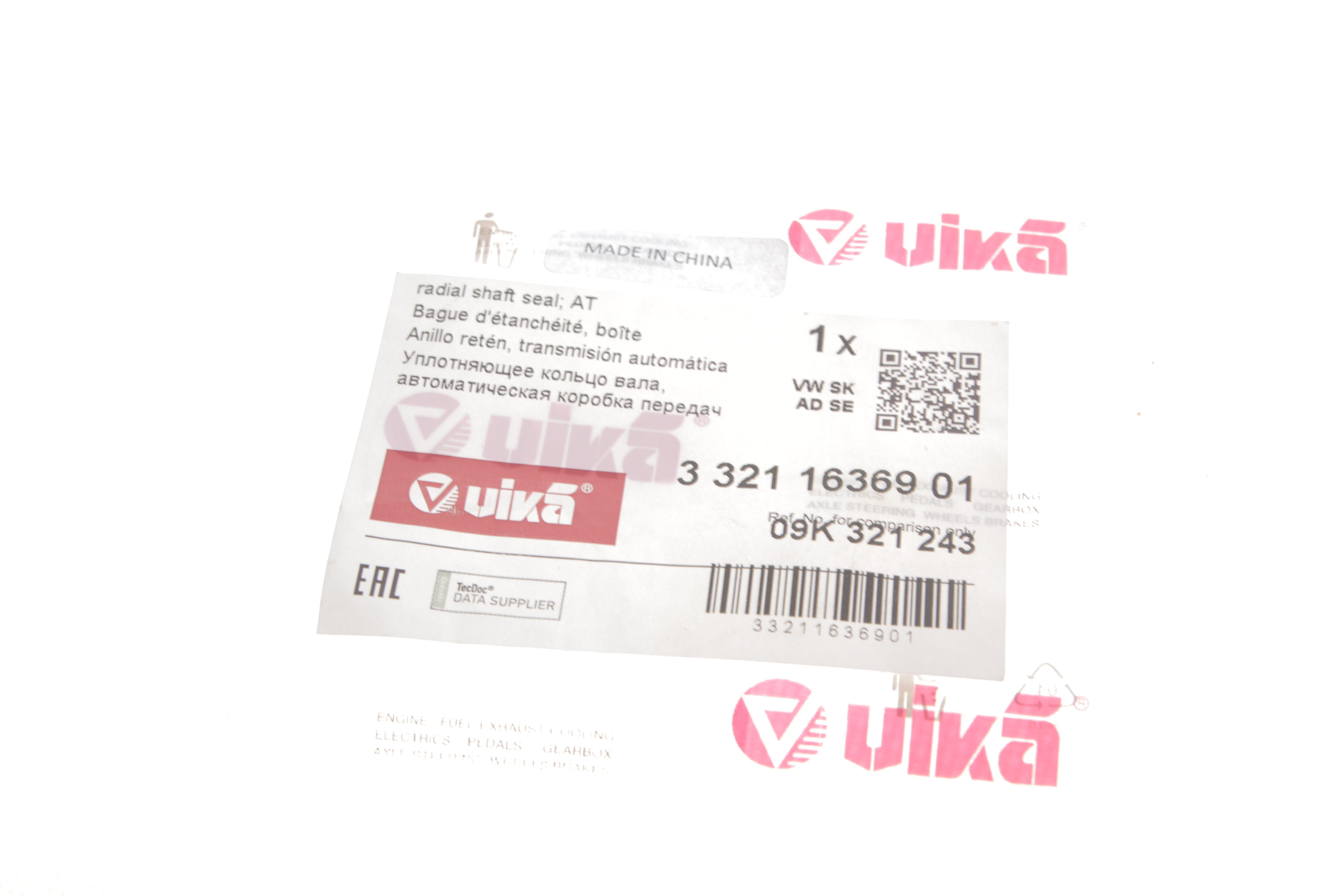 Сальник КПП VW T5 2.5TDI/3.2 V6 03-09 (44x61x6)