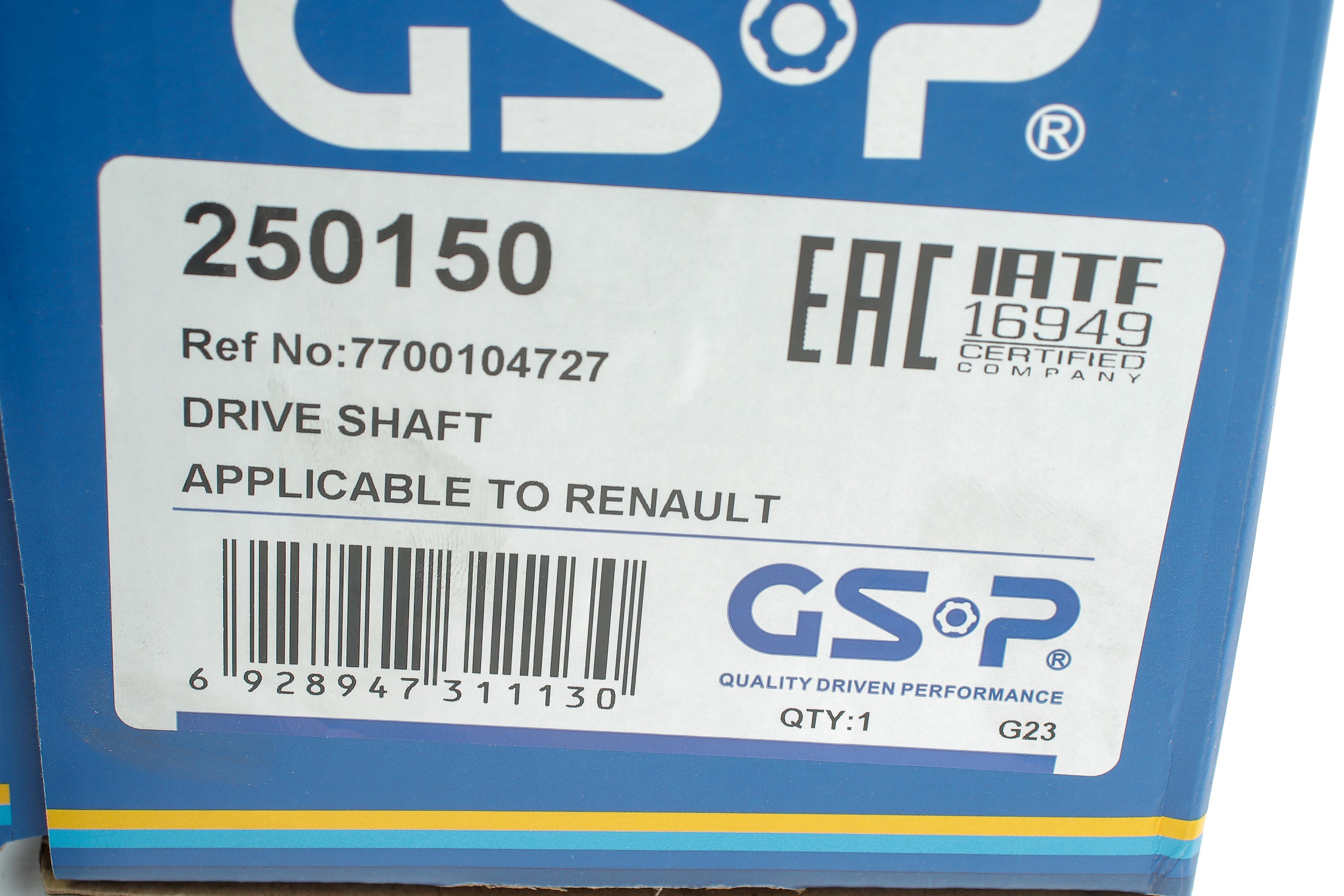 Піввісь Renault Kangoo 1.2/1.4/1.6i 00- (L) (21x891x48T) d=29.95