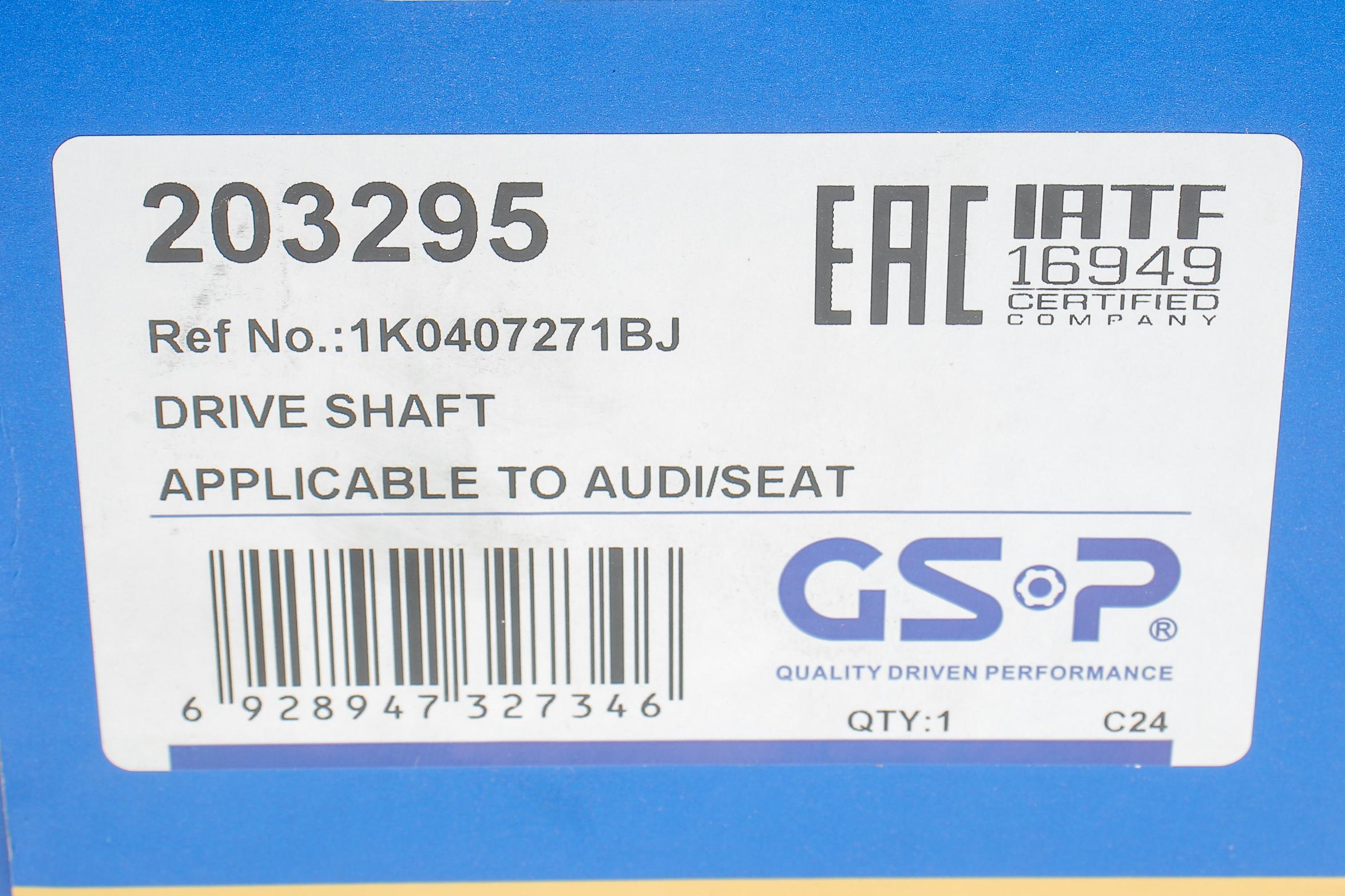 Піввісь (передня) VW 1.9/2.0 TDI 4motion 03-10 (L) (36х491)