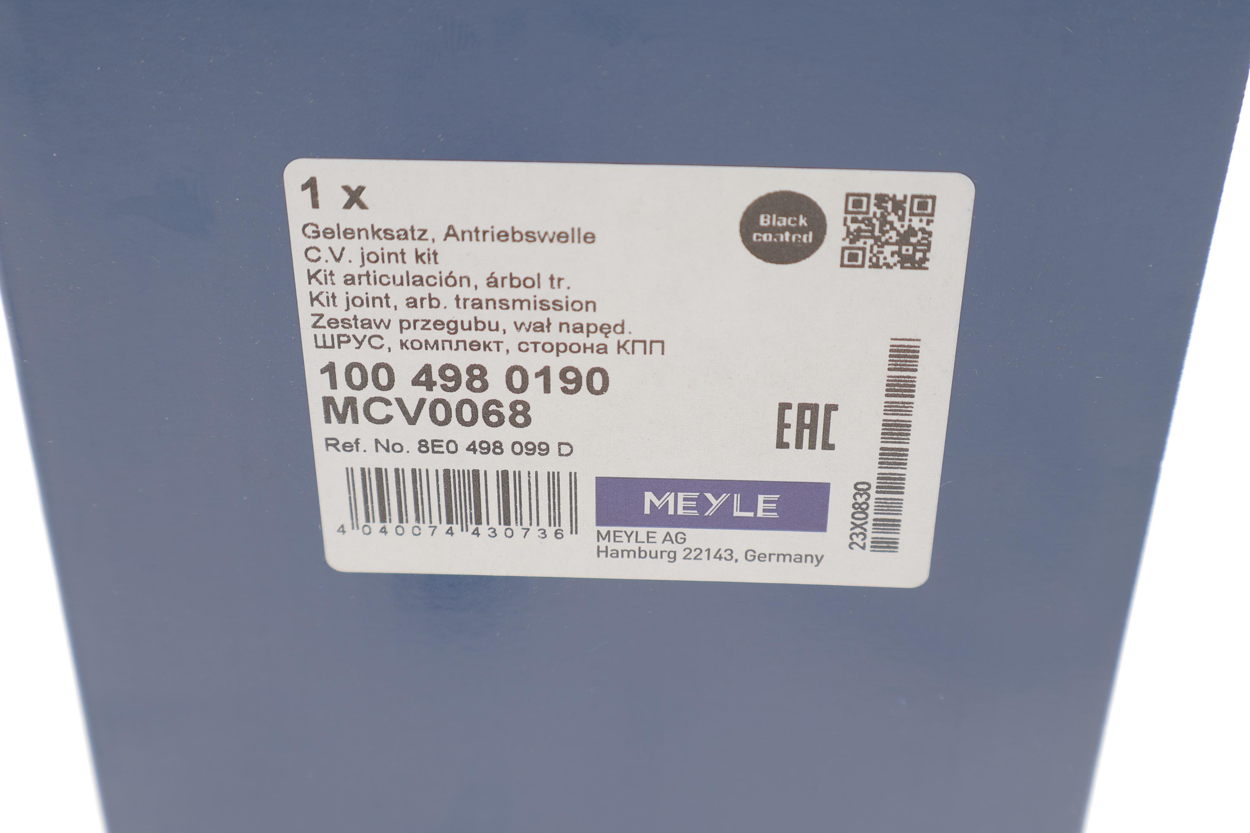 ШРКШ (зовнішній) Audi A4 00-08