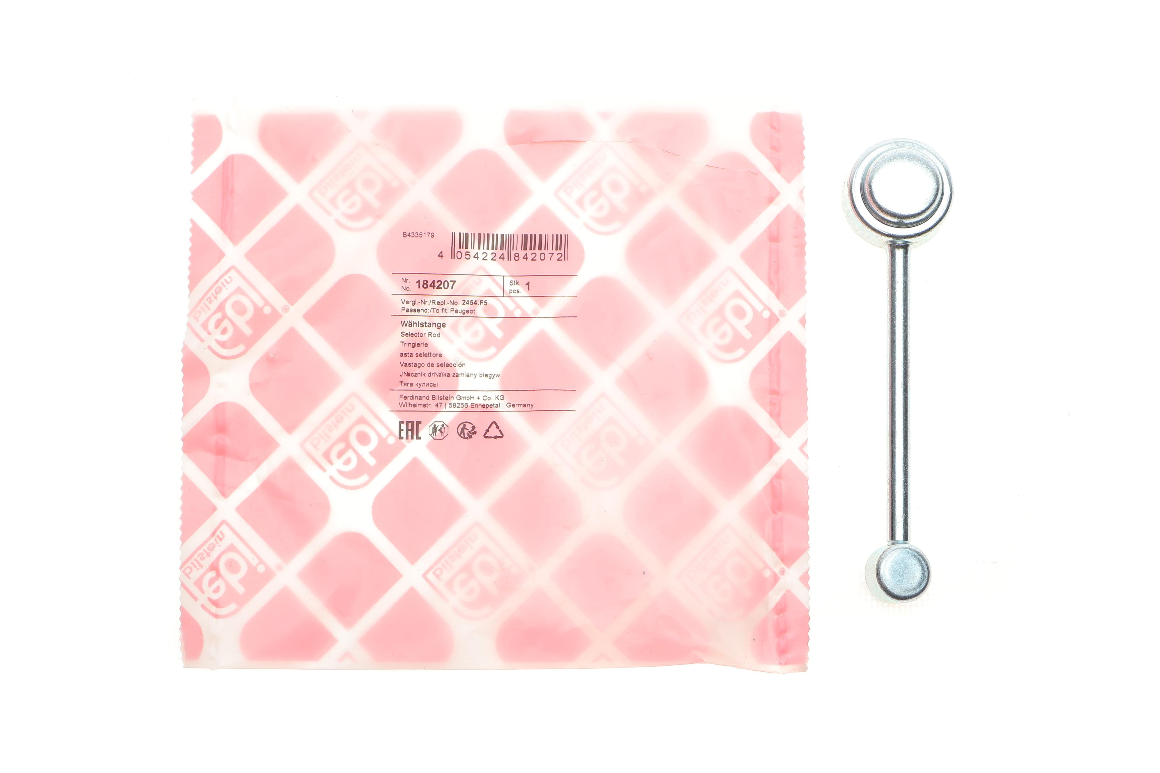 Тяжка КПП Citroen Berlingo/Peugeot Partner 96-15 (97mm)