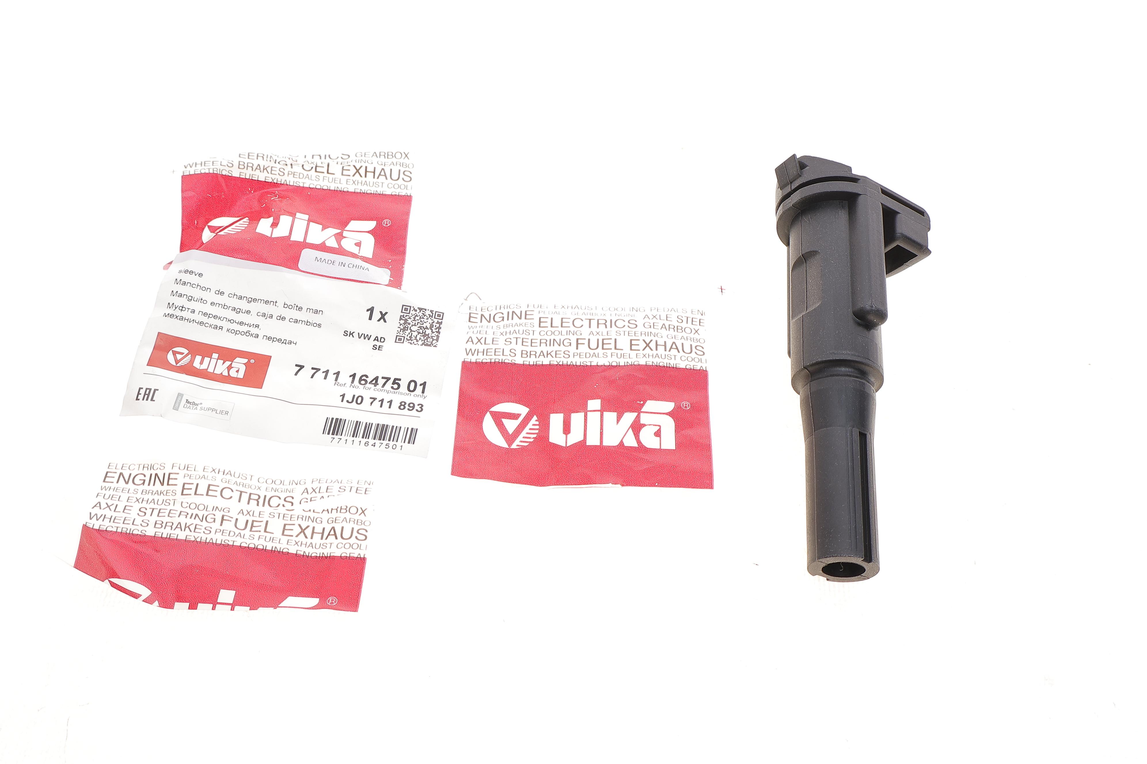 Втулка куліси VW Golf IV 1.6 03-