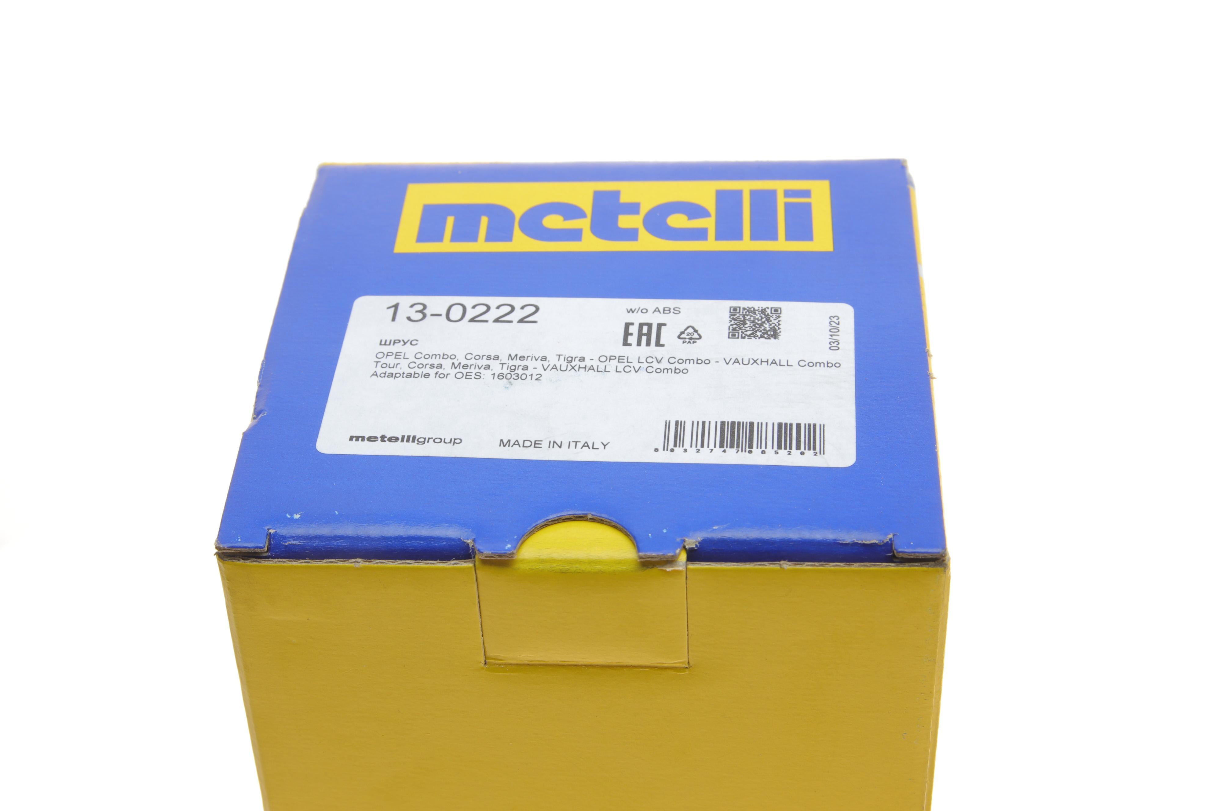 Пильник ШРКШ (зовнішній) Opel Combo 01-/Corsa C 00-09/Meriva A 03-10 (25x78x130)