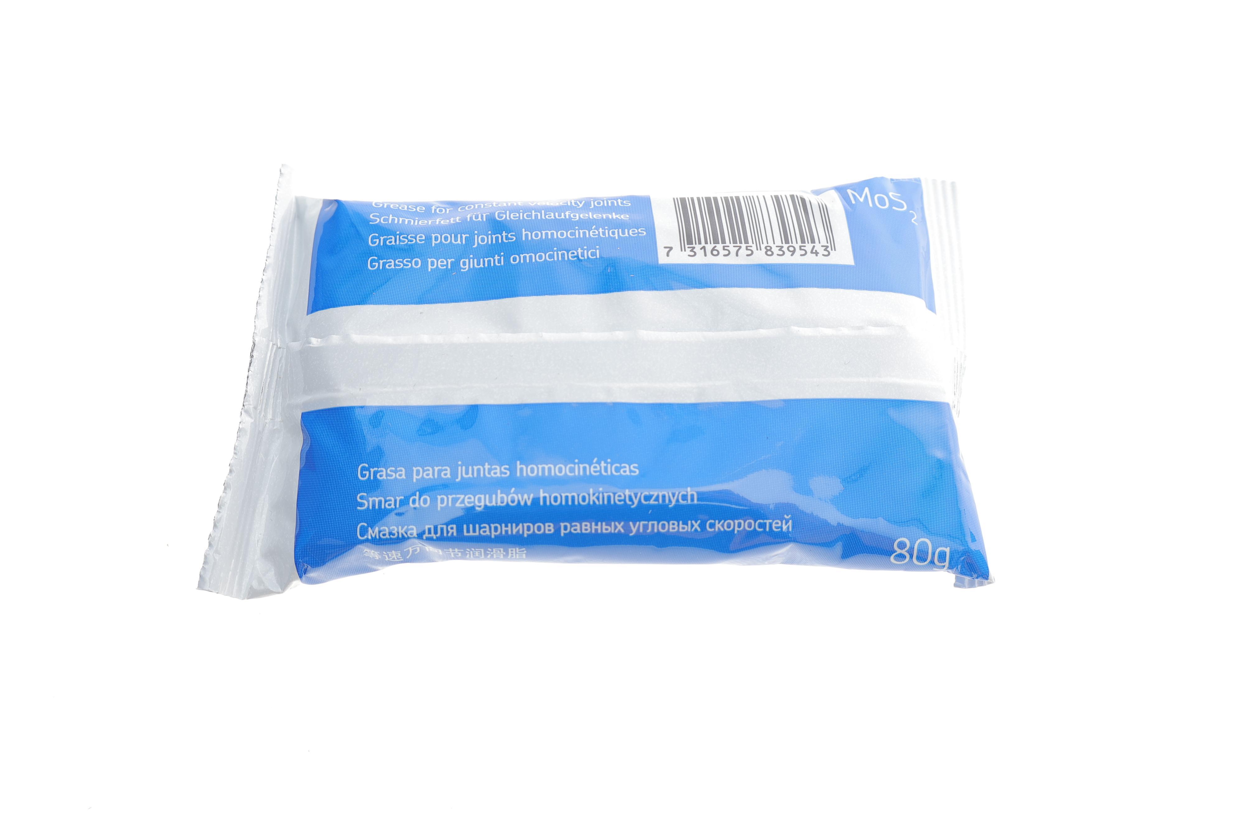 ШРКШ (внутрішній) VW Caddy 1.9TDI DSG