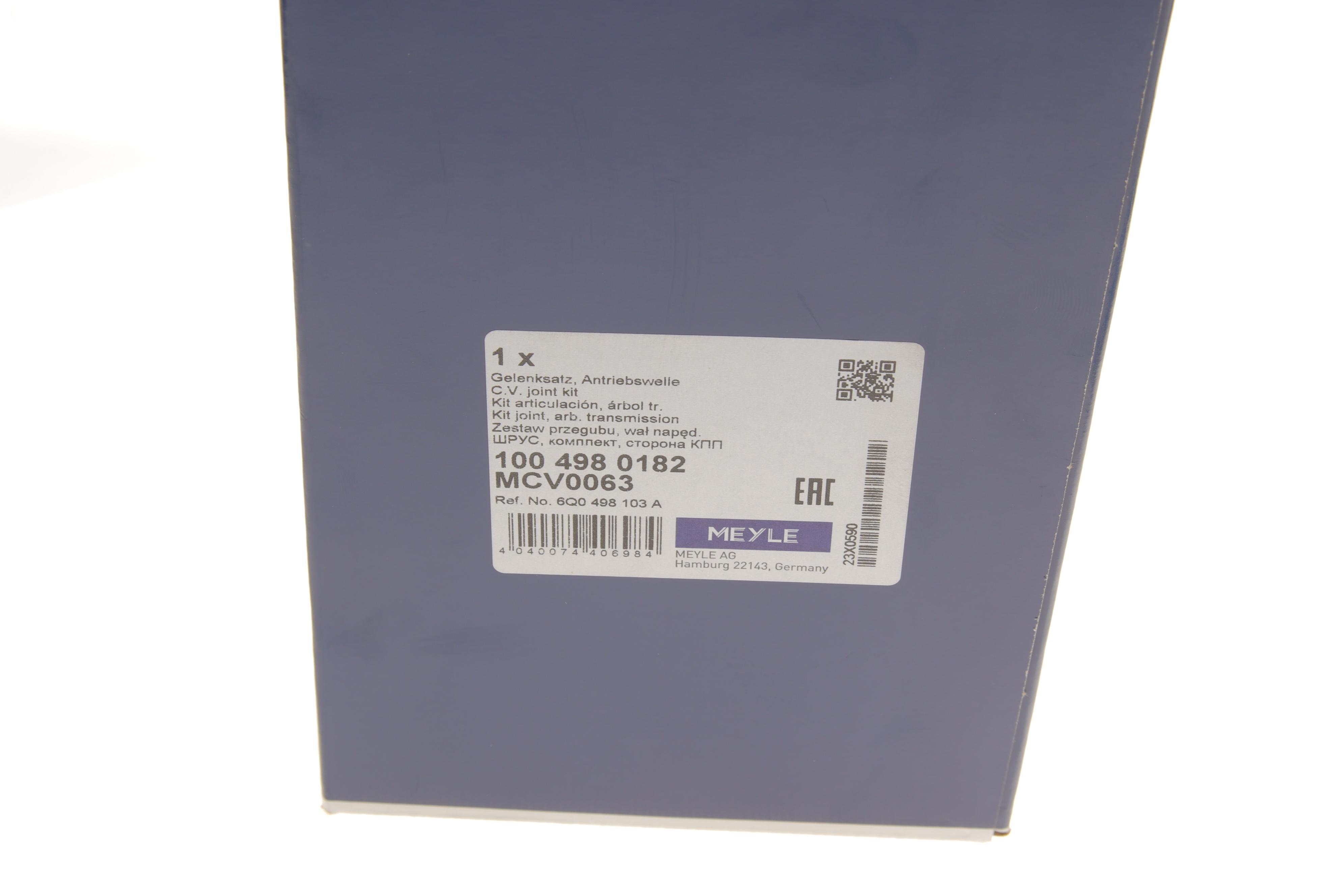 ШРКШ (внутрішній) Skoda Octavia/VW Golf 97- (32x33z)