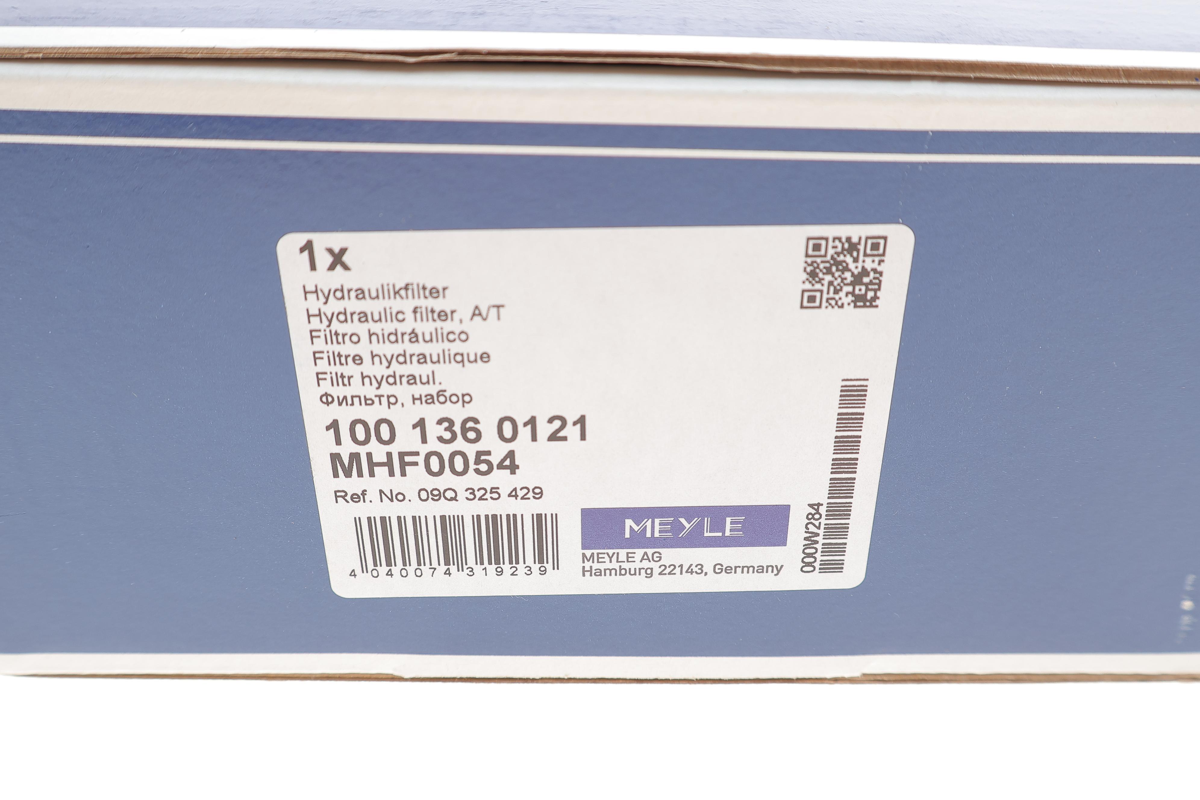 Фільтр АКПП VW Crafter 2.0 TDI 16-